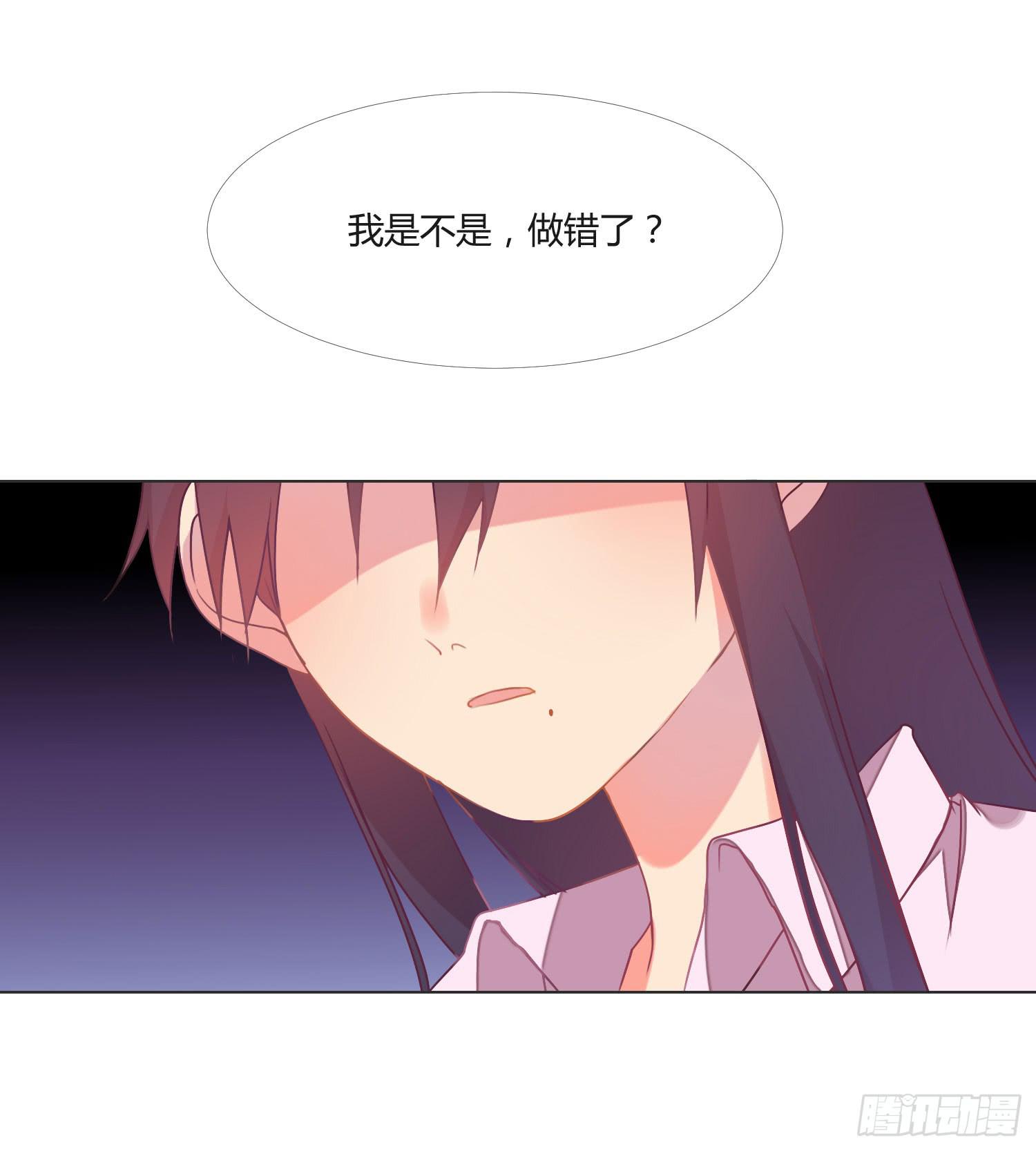 《要不要除灵试试呢》13 珍重 第5页