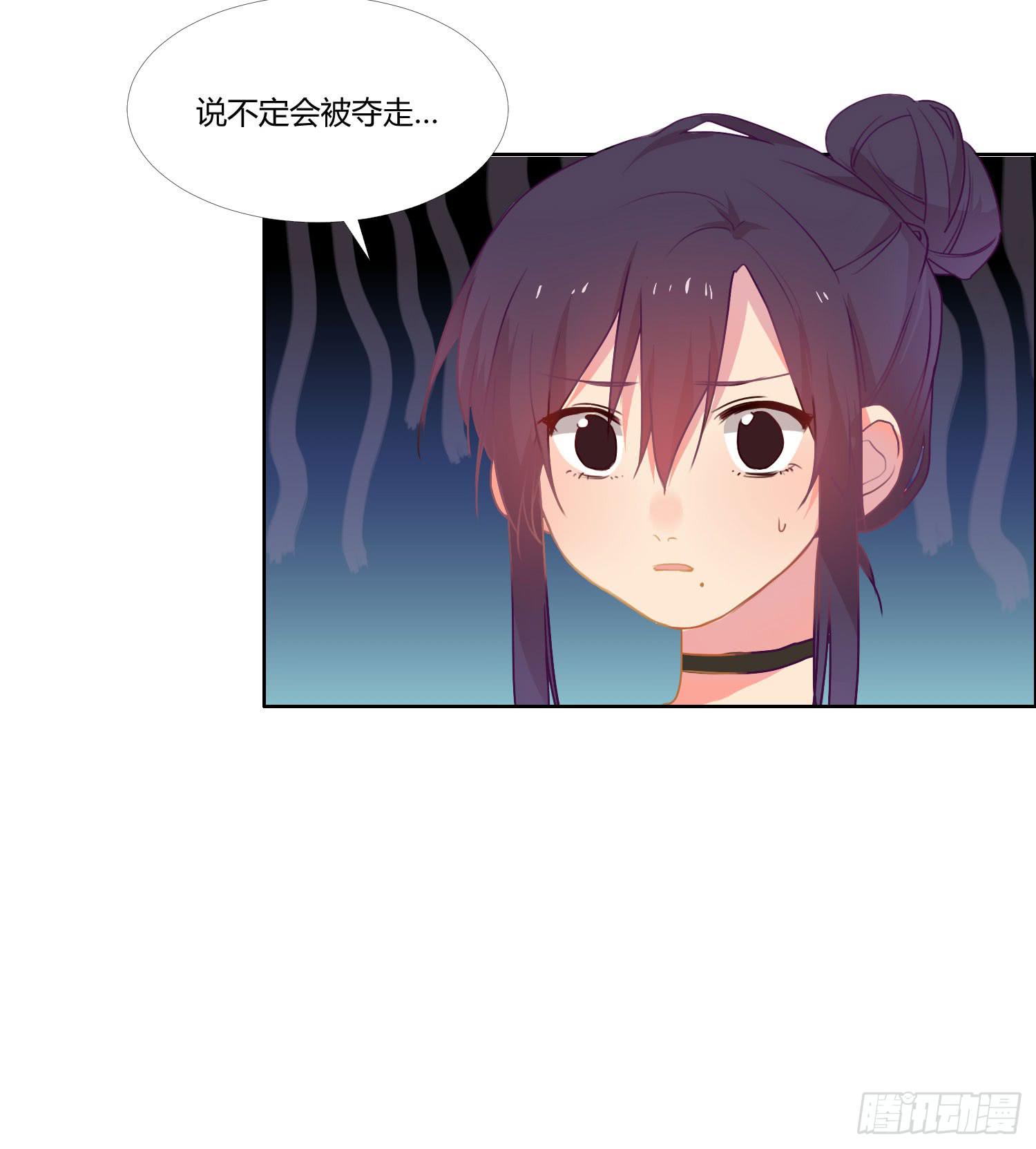 《要不要除灵试试呢》16 宣告 第15页