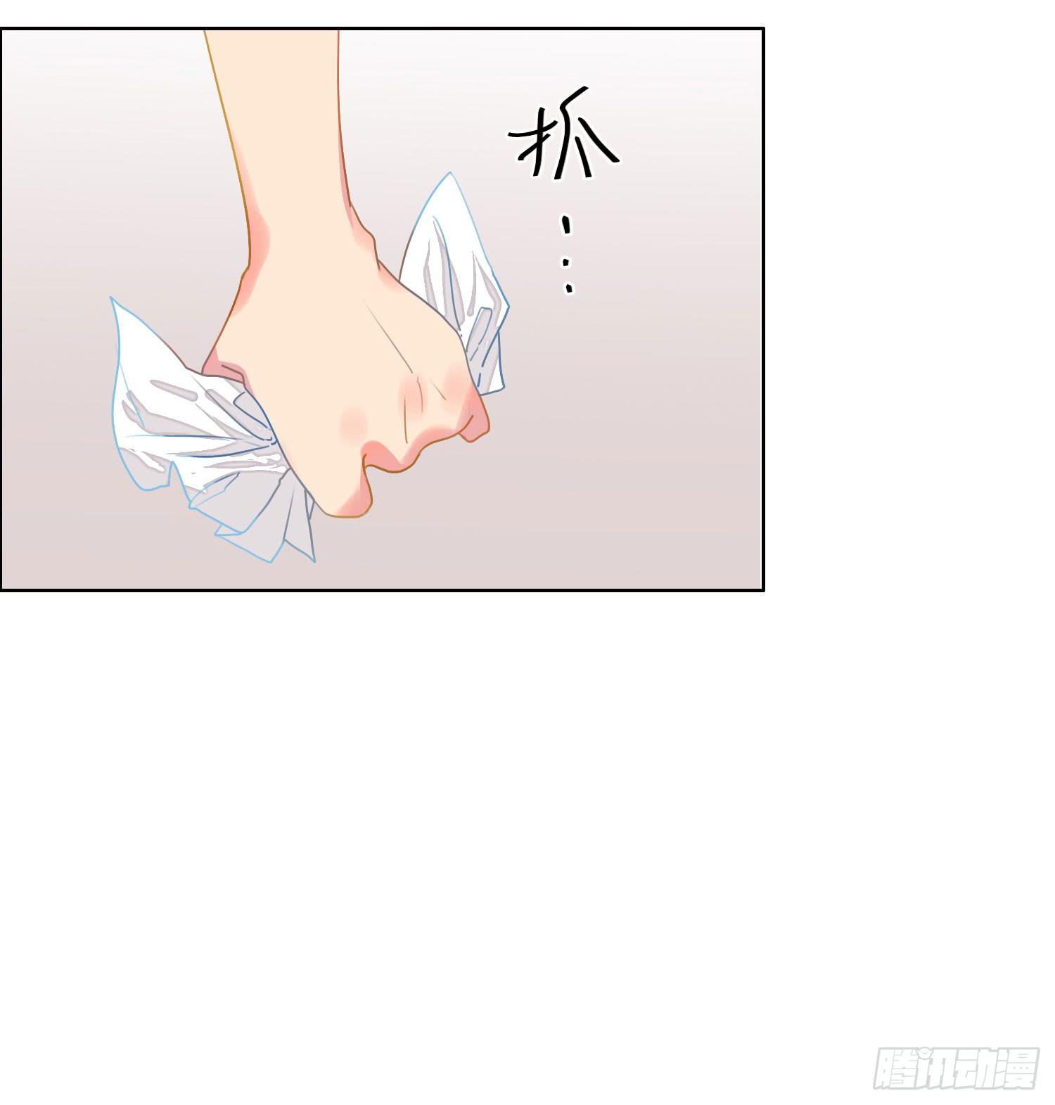 《要不要除灵试试呢》16 宣告 第16页