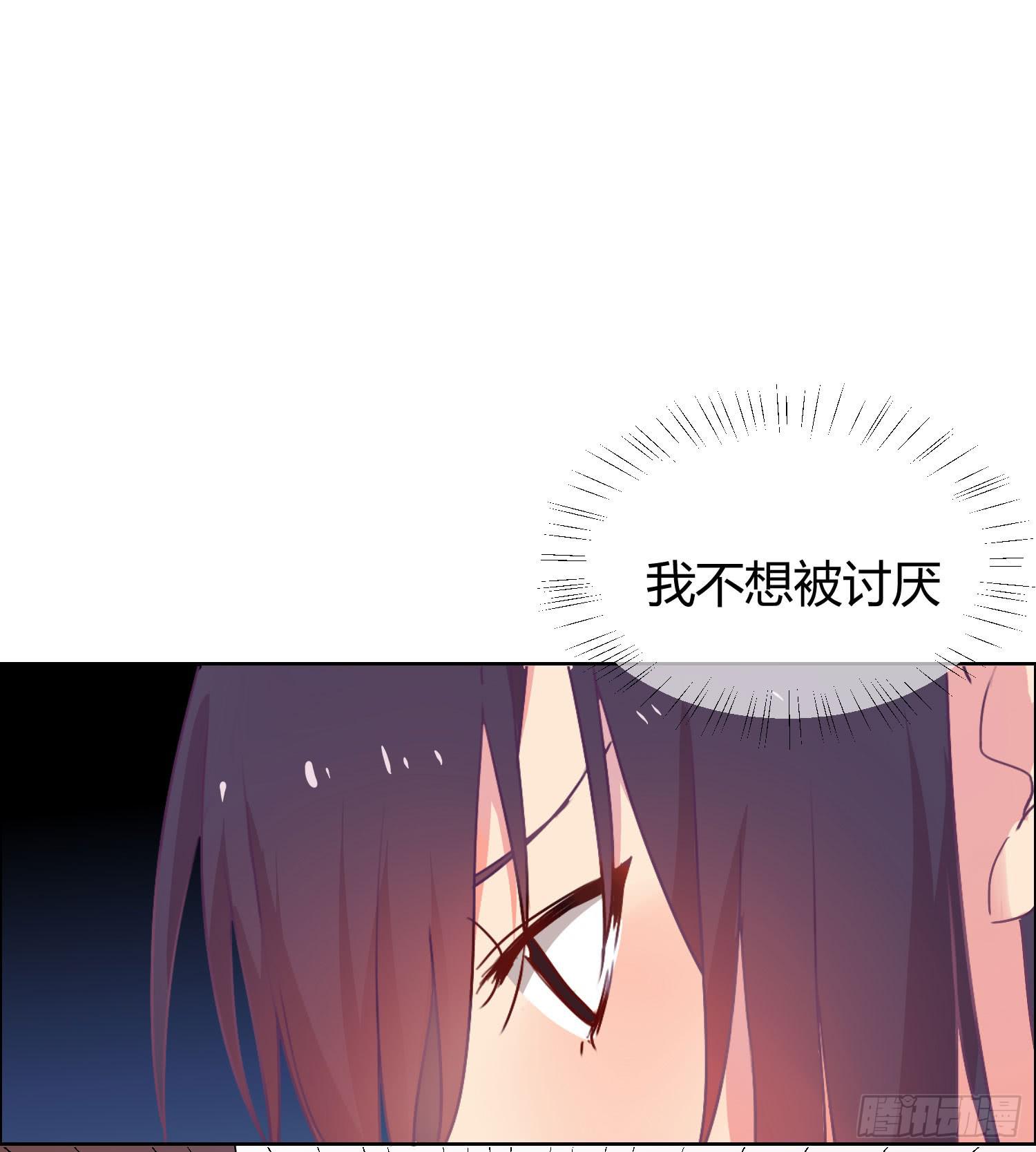 《要不要除灵试试呢》16 宣告 第17页