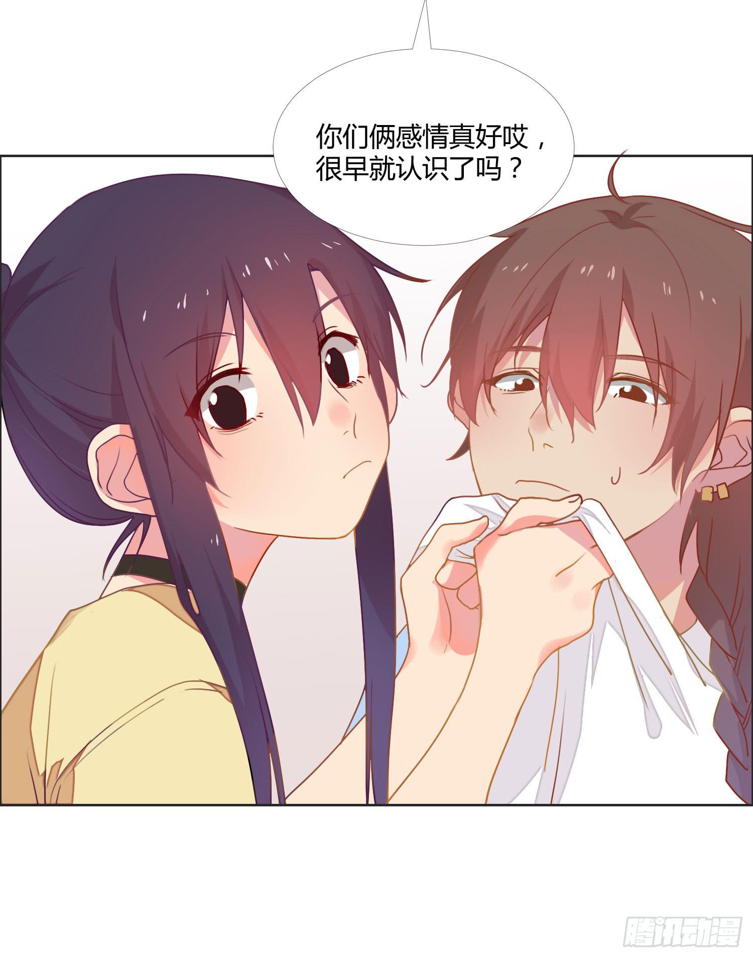 《要不要除灵试试呢》16 宣告 第25页