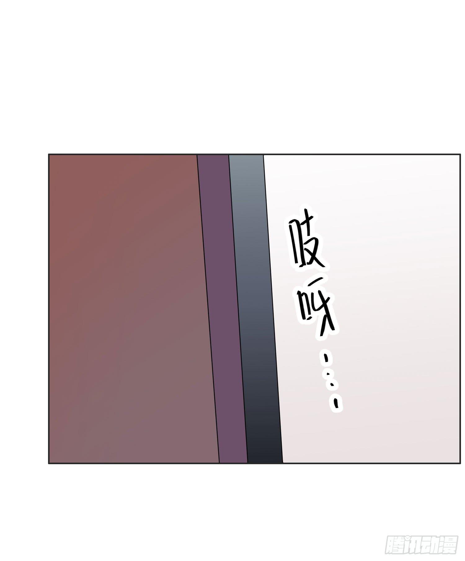 《要不要除灵试试呢》16 宣告 第30页