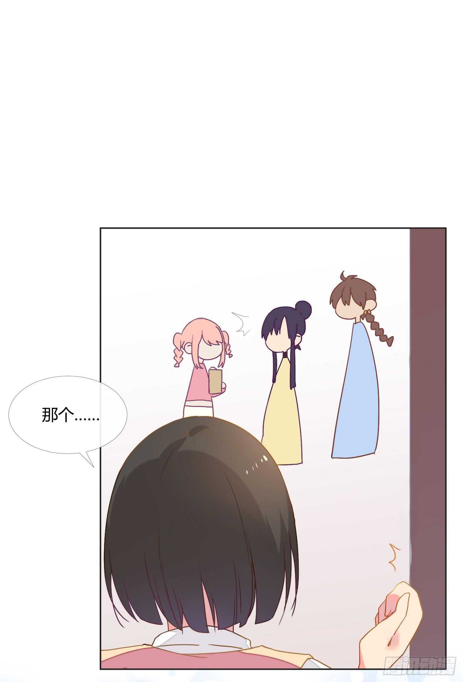 《要不要除灵试试呢》16 宣告 第31页