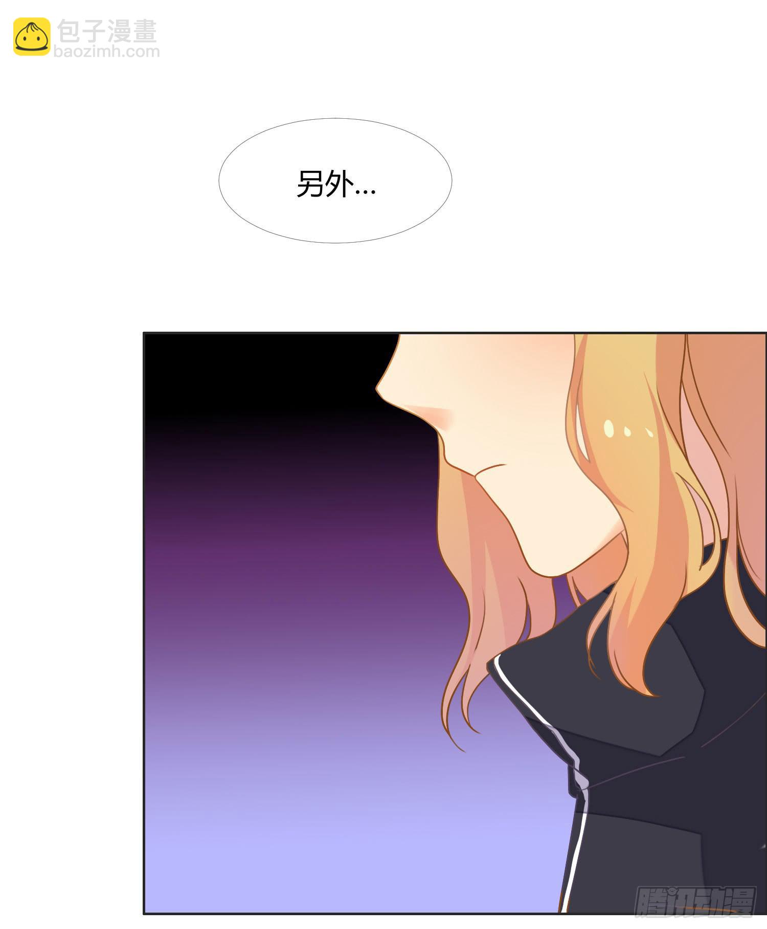 《要不要除灵试试呢》16 宣告 第33页