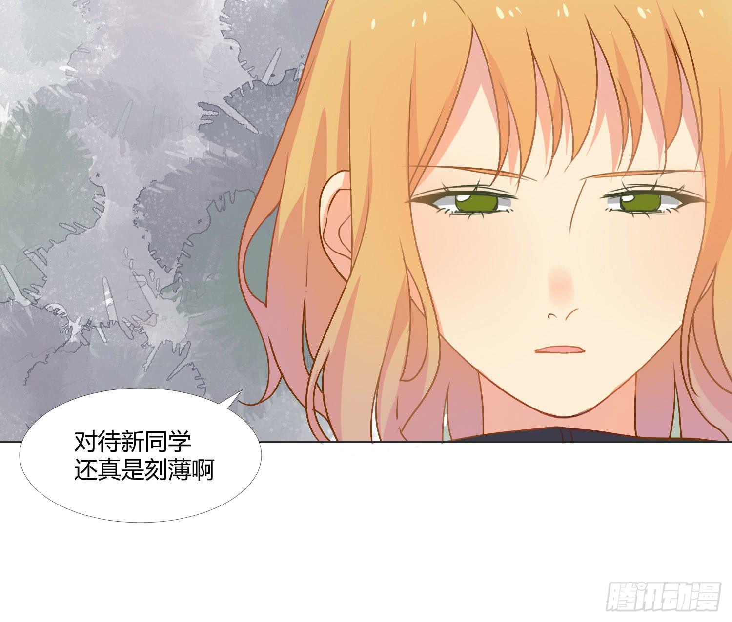 《要不要除灵试试呢》16 宣告 第36页