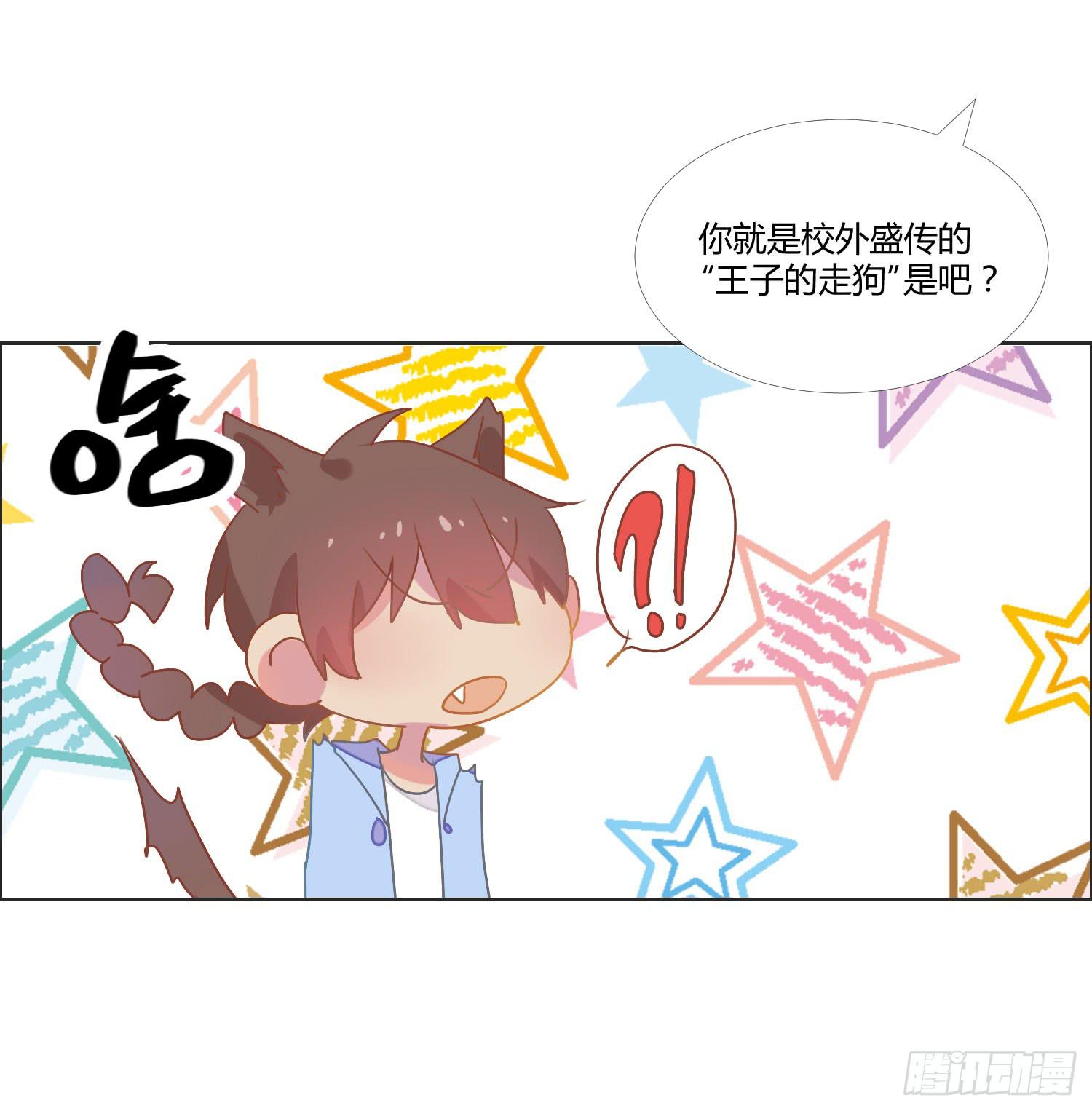 《要不要除灵试试呢》16 宣告 第37页