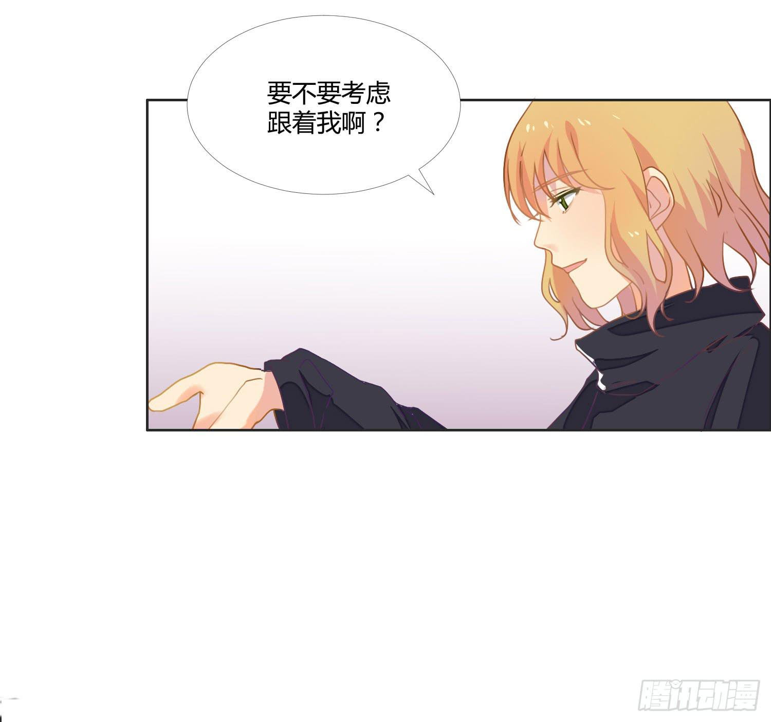 《要不要除灵试试呢》16 宣告 第38页