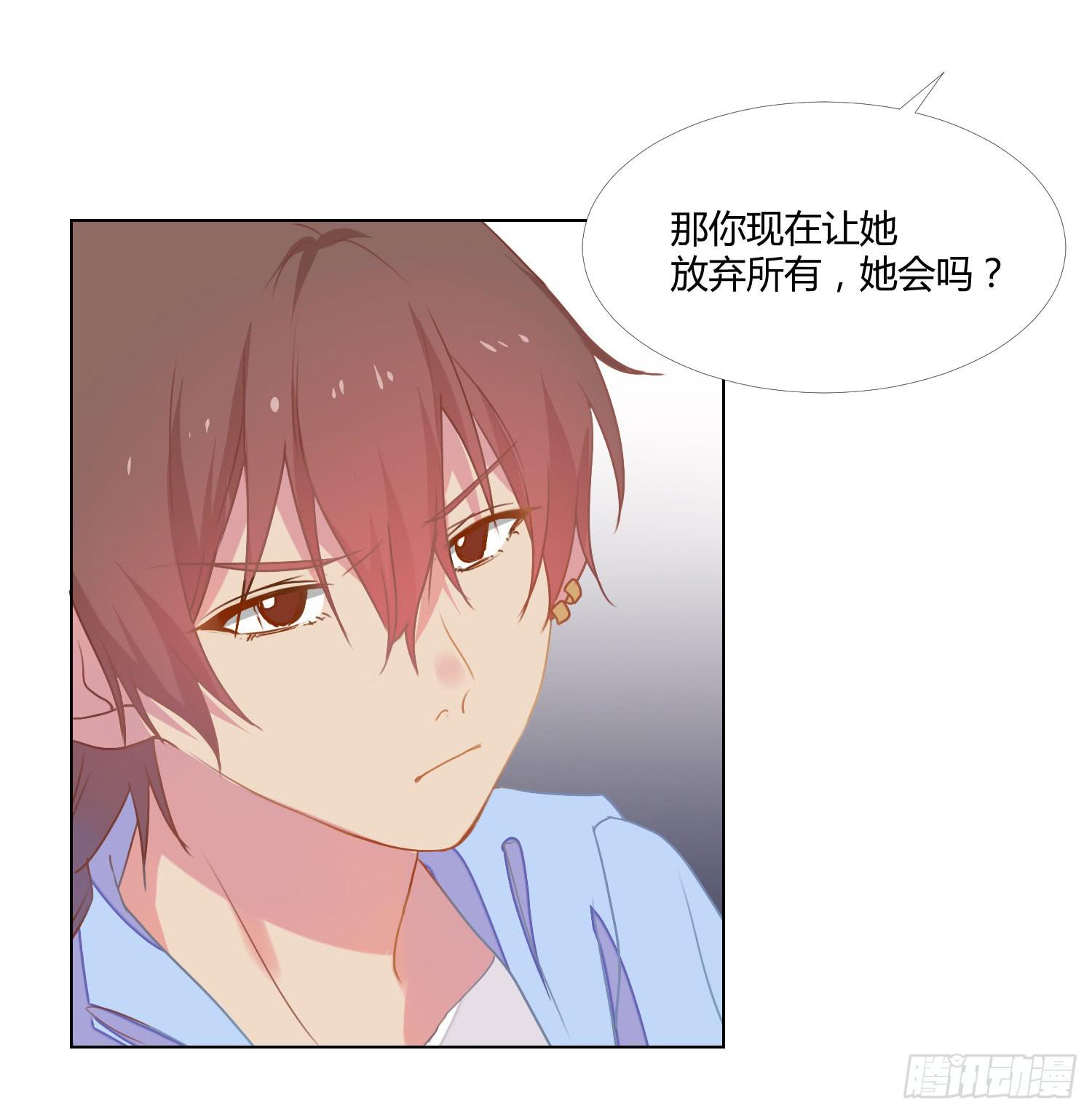 《要不要除灵试试呢》16 宣告 第47页