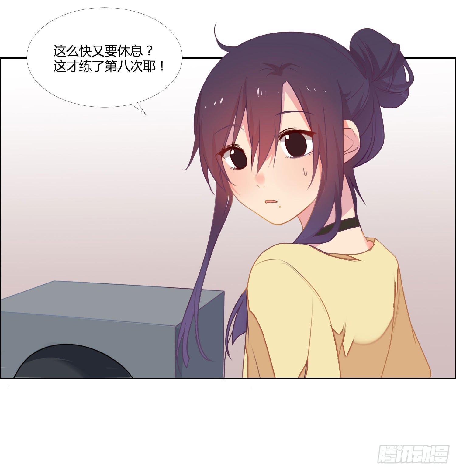 《要不要除灵试试呢》16 宣告 第8页