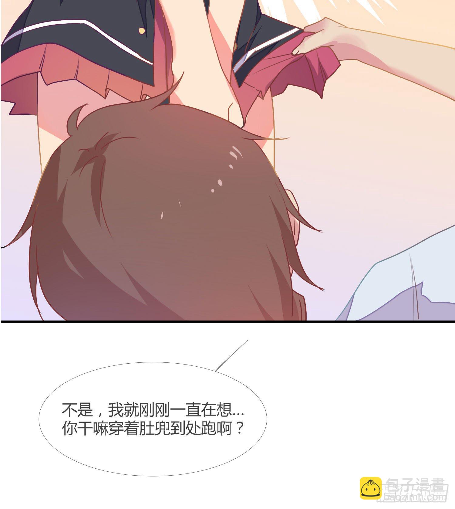 《要不要除灵试试呢》14 突然来访的美人 第11页
