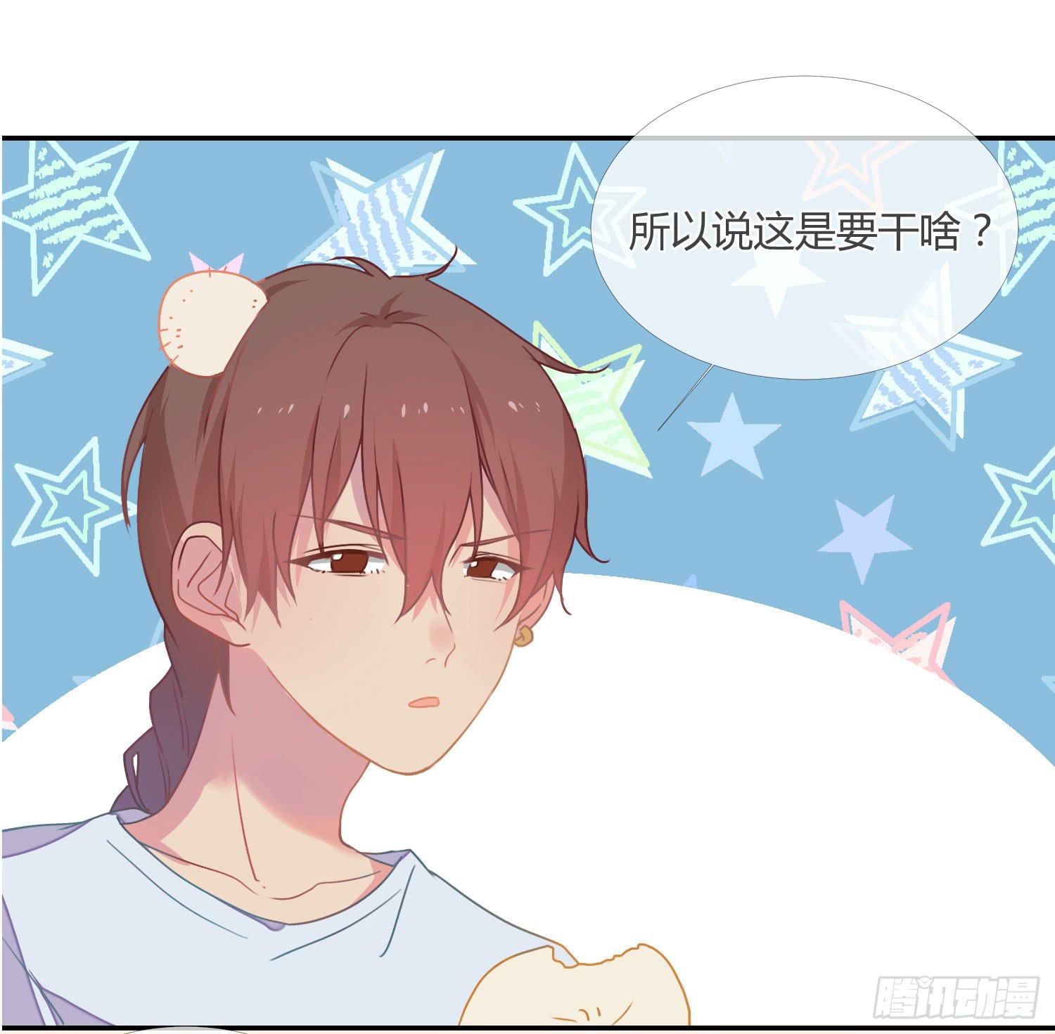 《要不要除灵试试呢》14 突然来访的美人 第13页