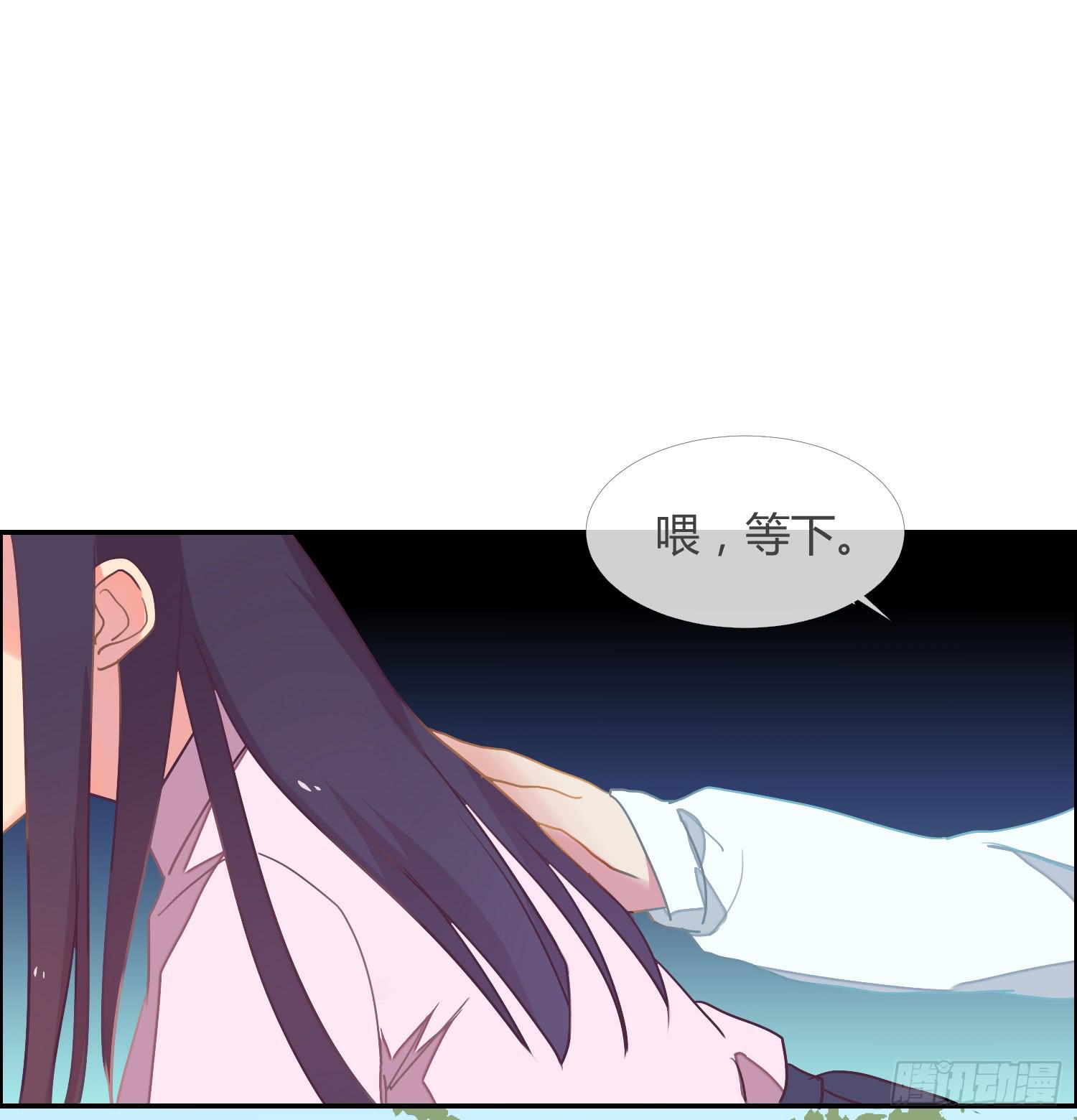 《要不要除灵试试呢》14 突然来访的美人 第25页