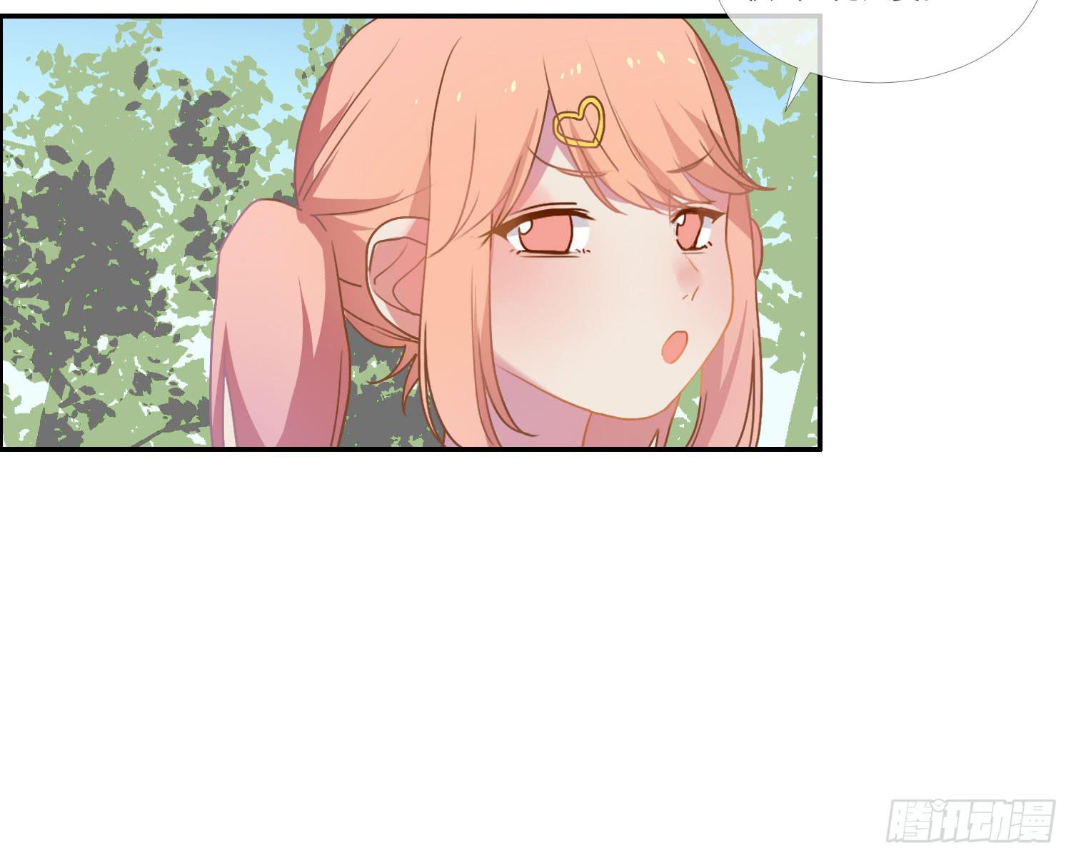 《要不要除灵试试呢》14 突然来访的美人 第29页
