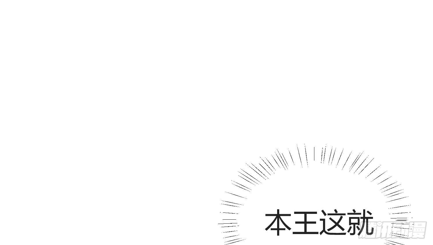 《要不要除灵试试呢》14 突然来访的美人 第33页