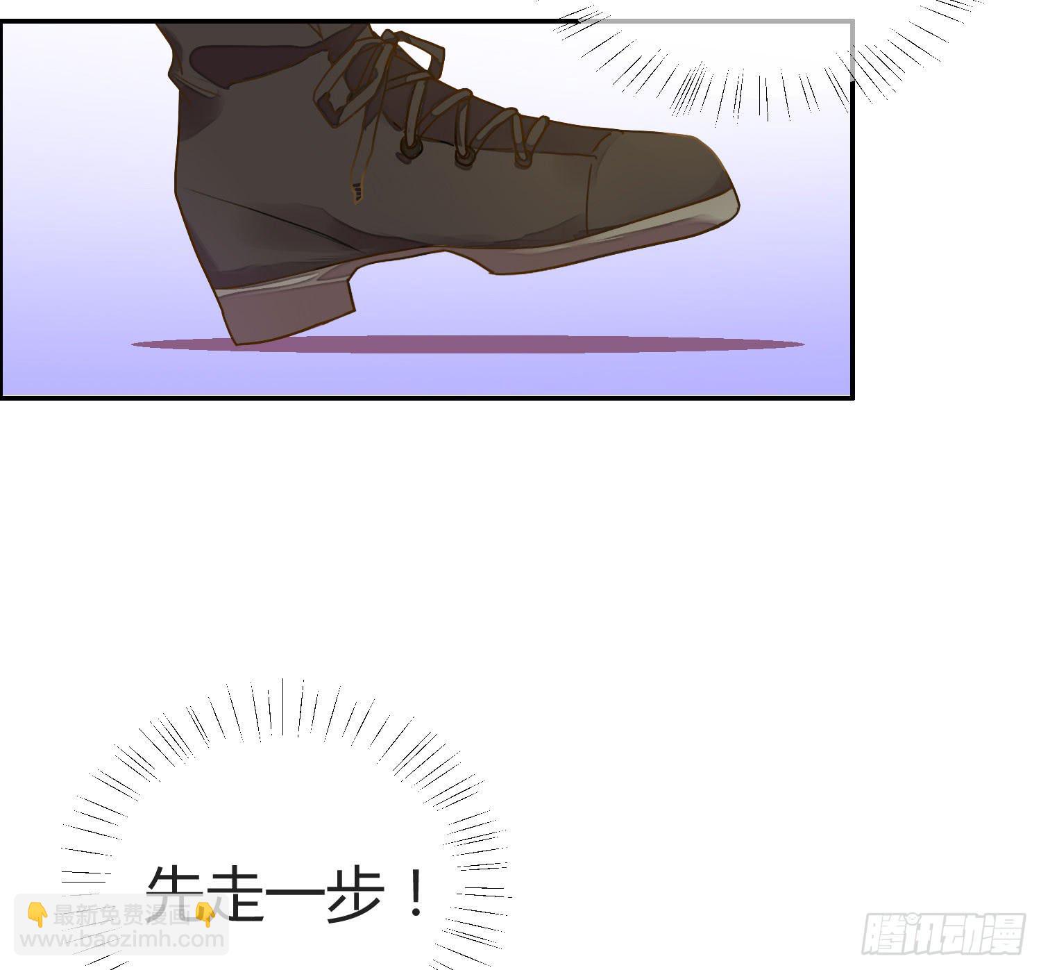 《要不要除灵试试呢》14 突然来访的美人 第34页