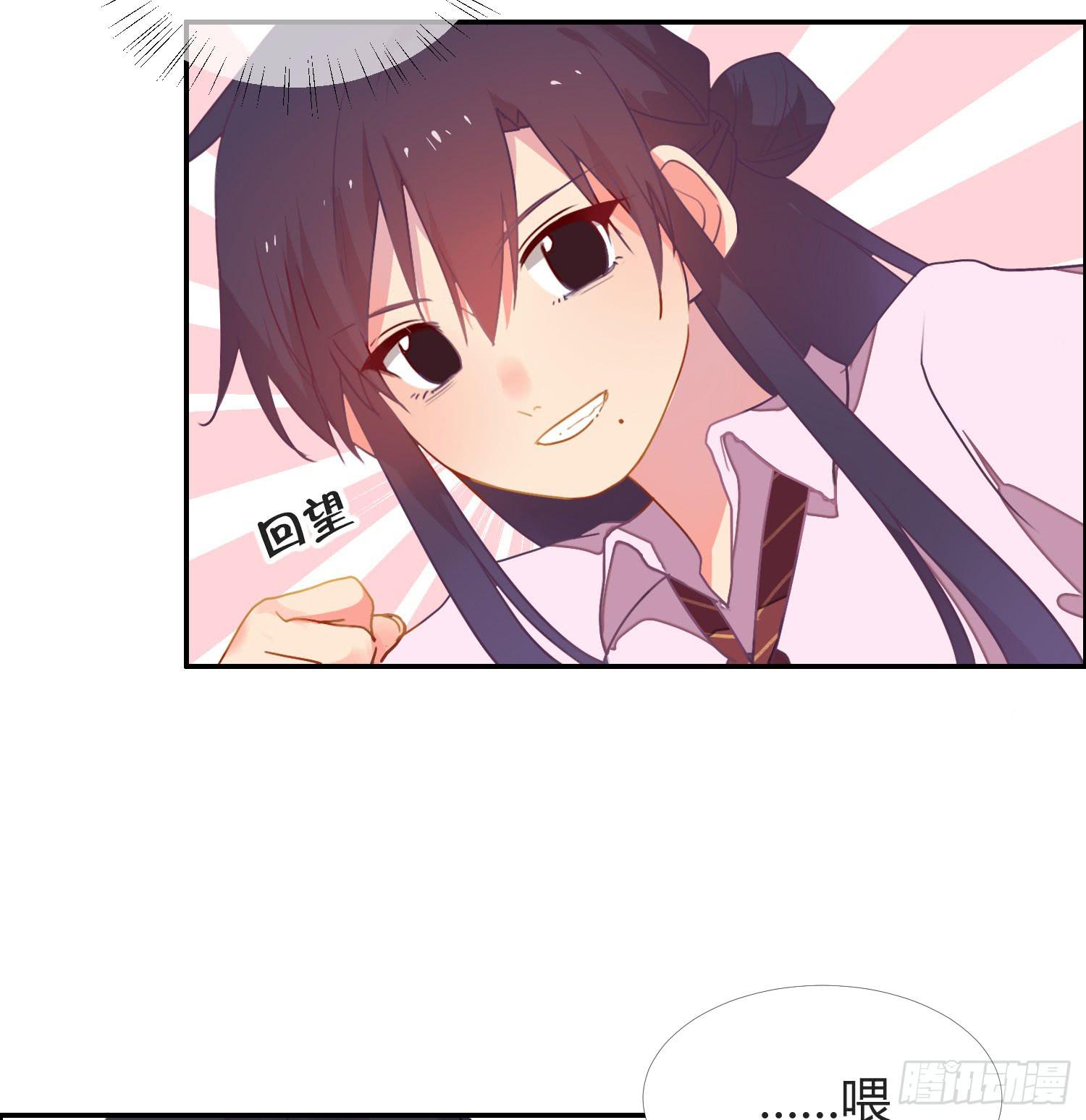 《要不要除灵试试呢》14 突然来访的美人 第35页