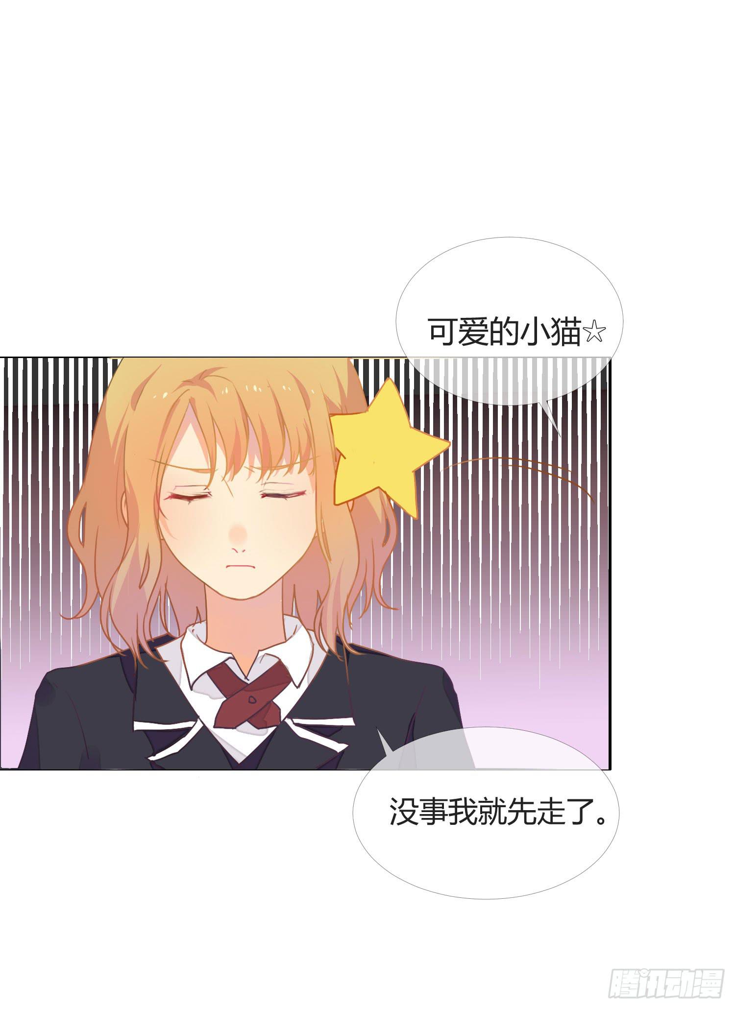《要不要除灵试试呢》14 突然来访的美人 第43页