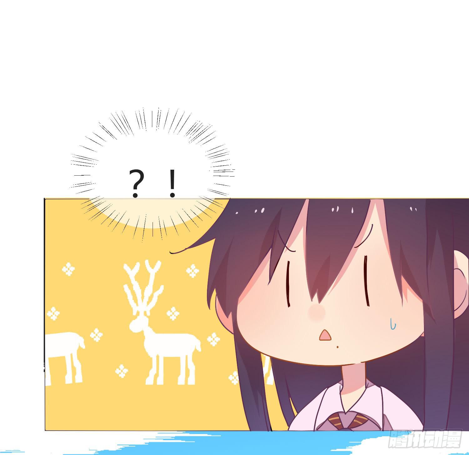 《要不要除灵试试呢》14 突然来访的美人 第48页