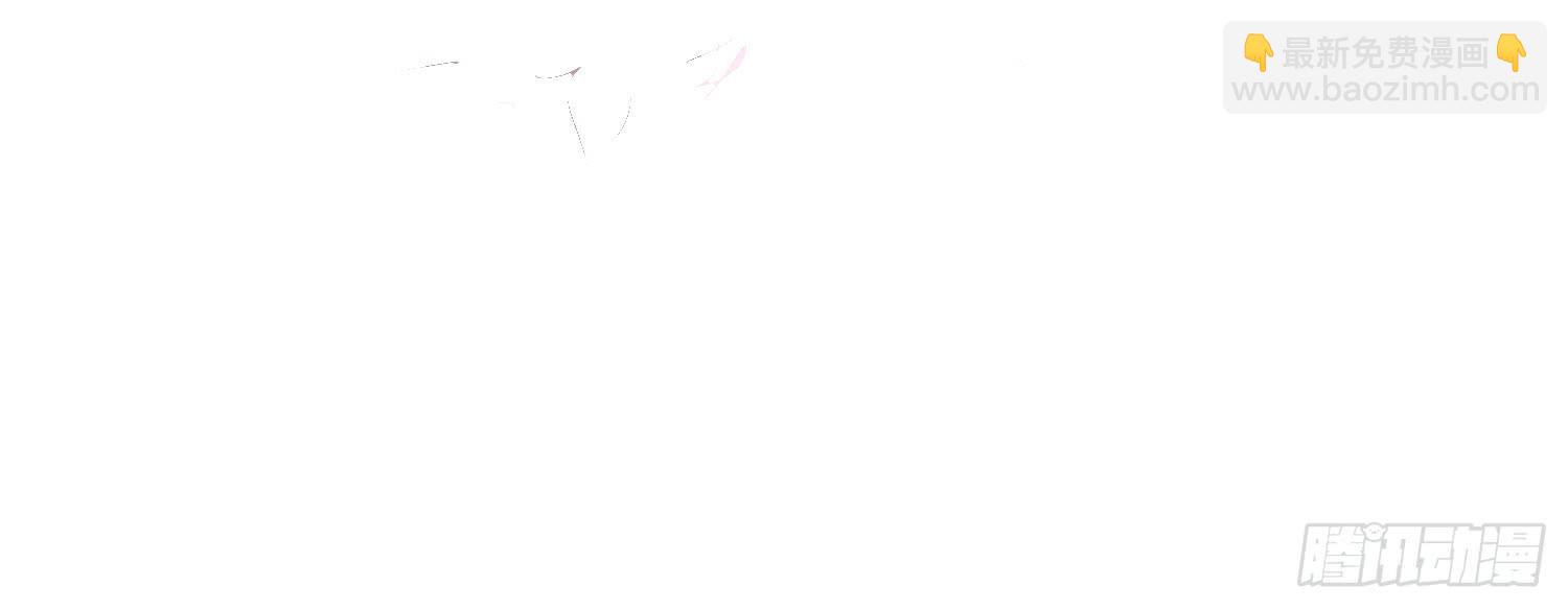 《要不要除灵试试呢》15 隐藏的秘密 第30页