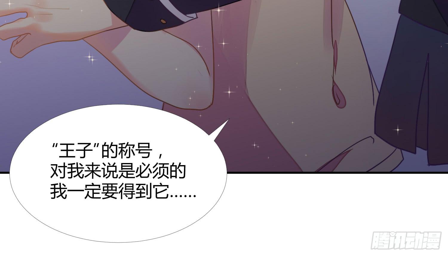 《要不要除灵试试呢》15 隐藏的秘密 第49页