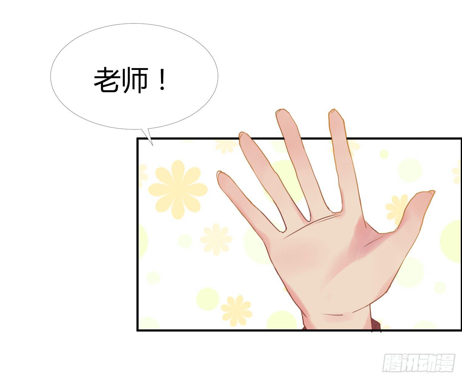 《要不要除灵试试呢》15 隐藏的秘密 第7页