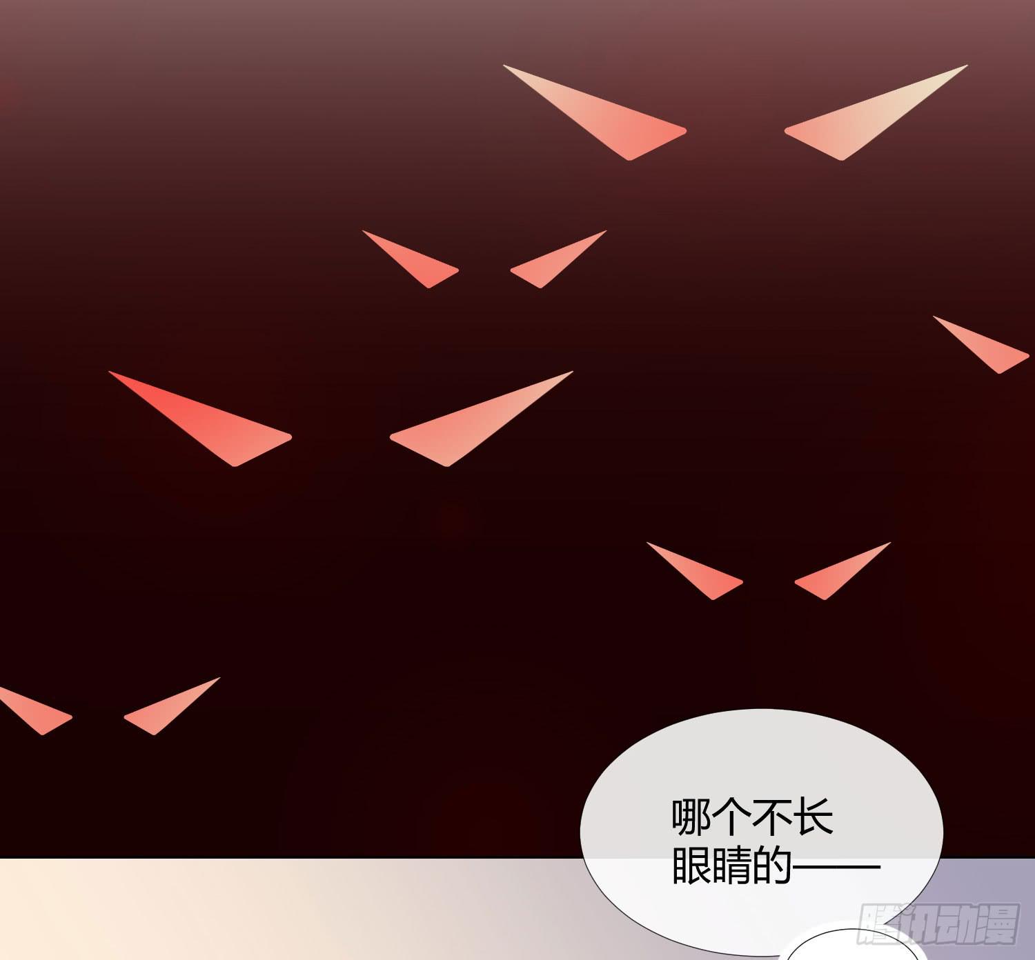 《要不要除灵试试呢》20 离开我吧，给你自由 第11页