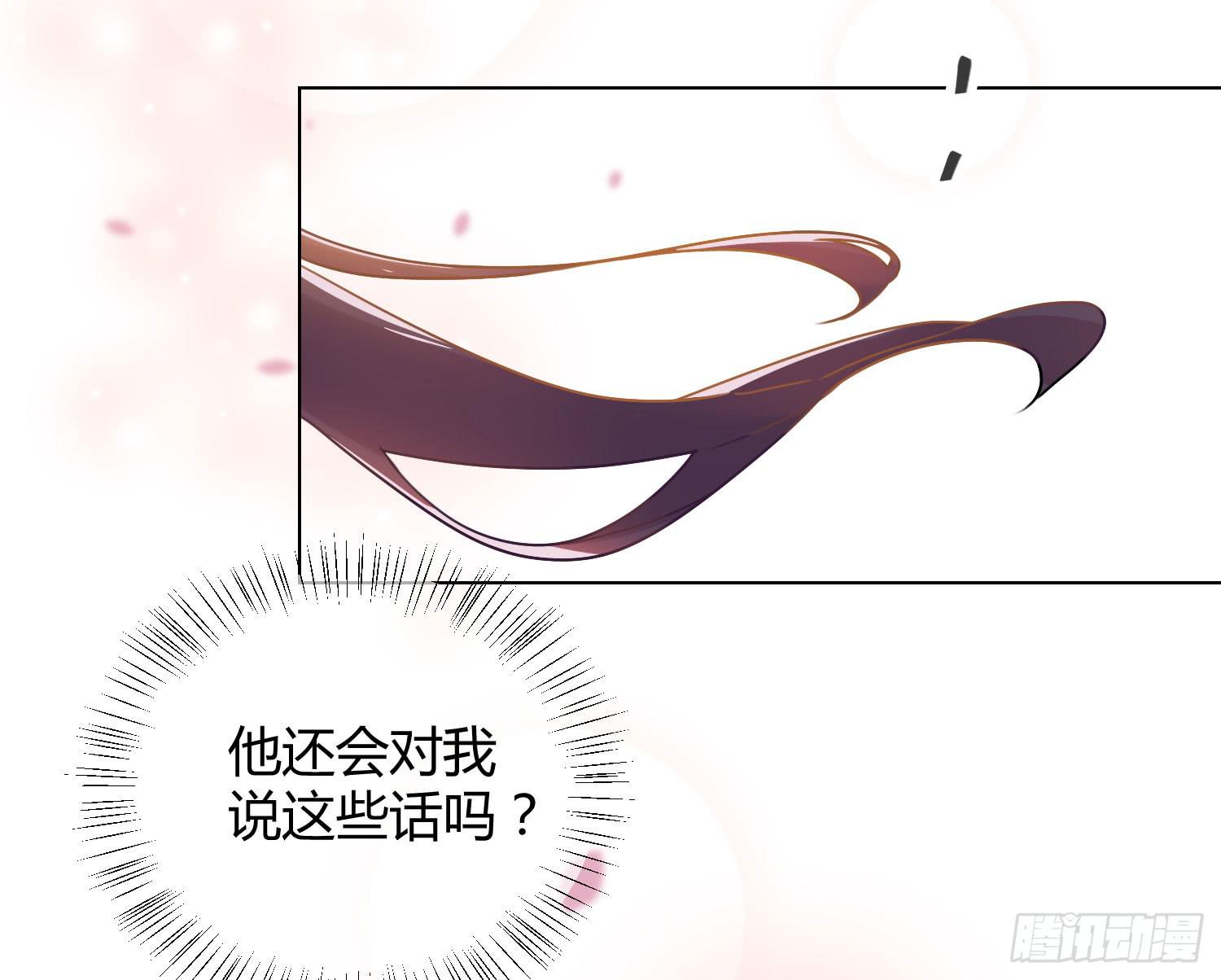 《要不要除灵试试呢》20 离开我吧，给你自由 第15页