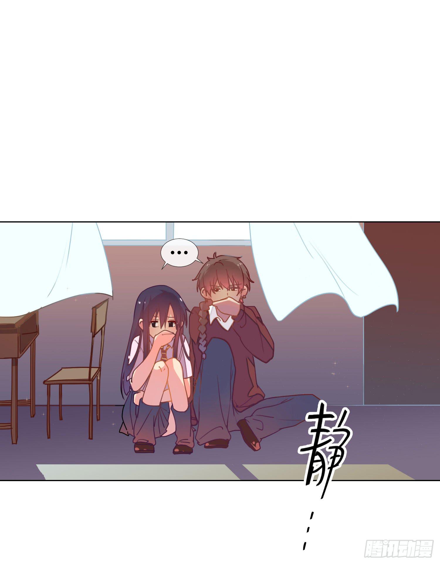 《要不要除灵试试呢》20 离开我吧，给你自由 第17页