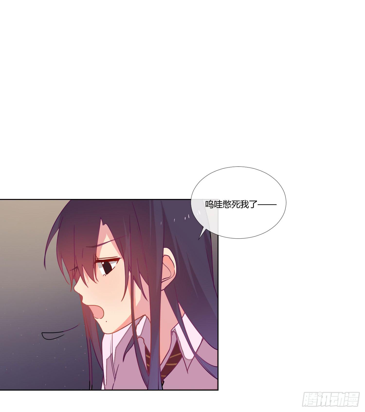 《要不要除灵试试呢》20 离开我吧，给你自由 第18页
