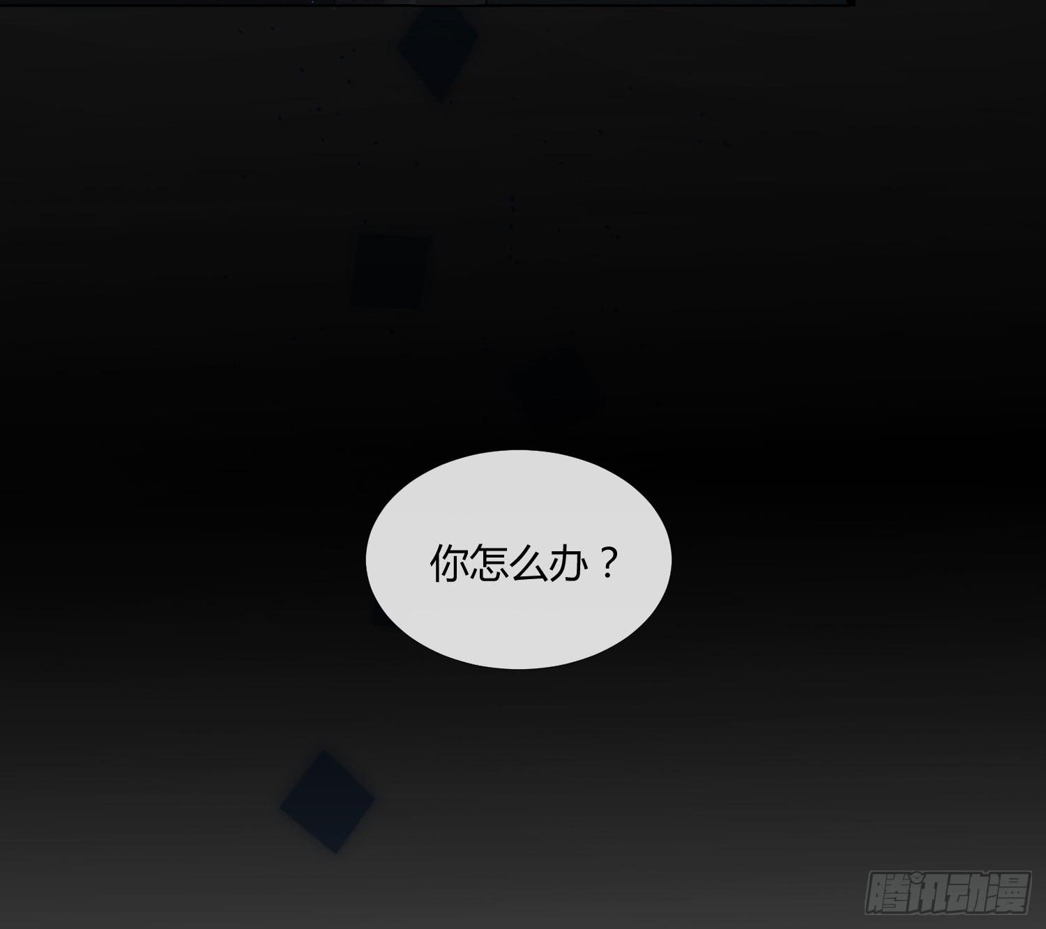 《要不要除灵试试呢》20 离开我吧，给你自由 第25页