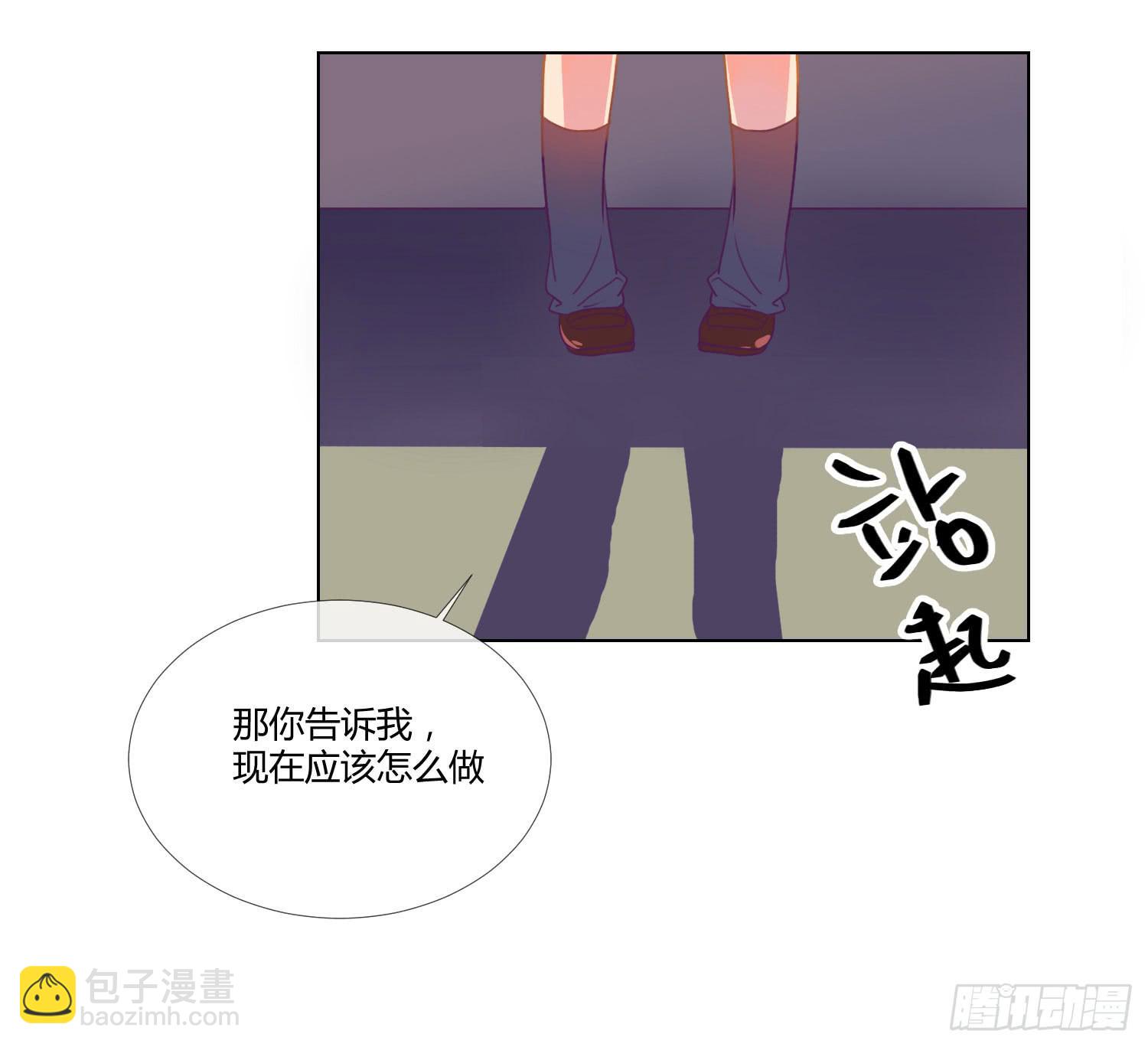 《要不要除灵试试呢》20 离开我吧，给你自由 第34页