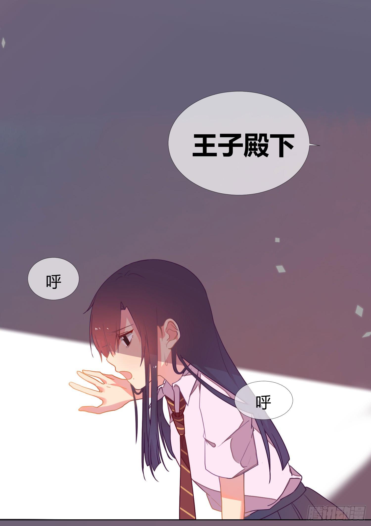 《要不要除灵试试呢》20 离开我吧，给你自由 第41页