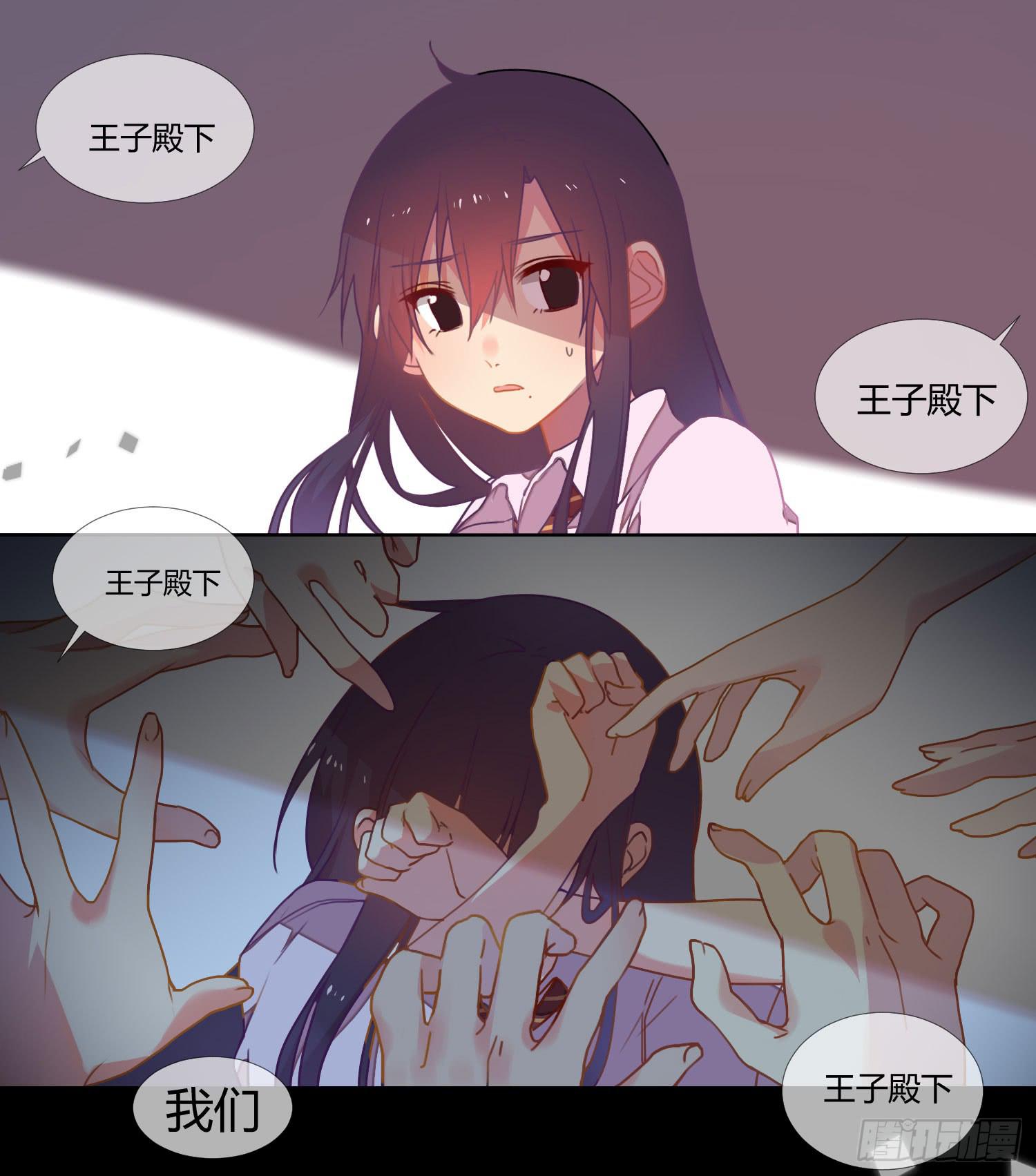 《要不要除灵试试呢》20 离开我吧，给你自由 第42页
