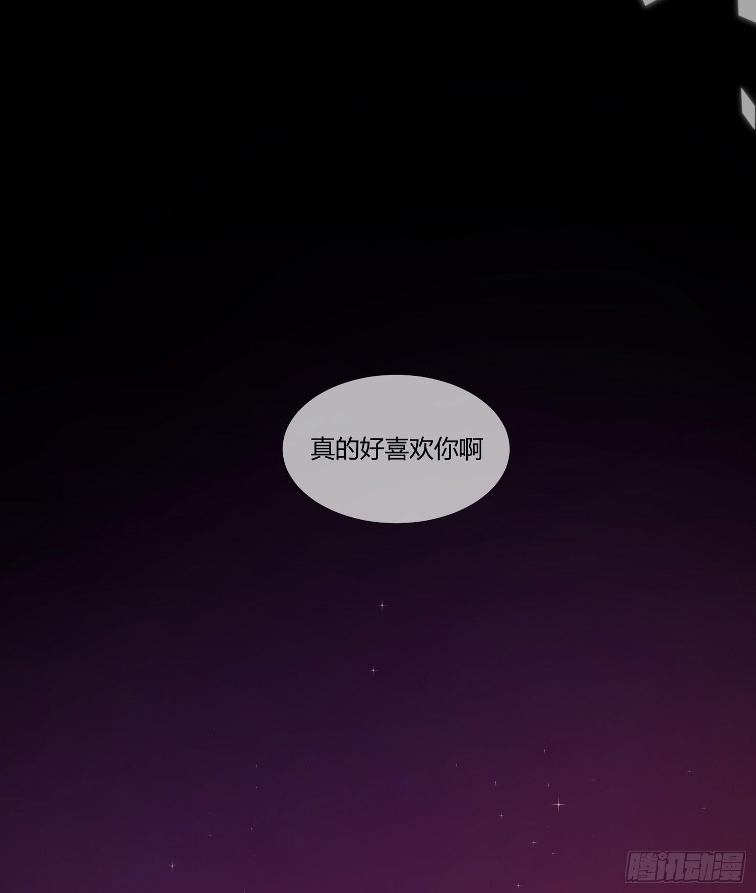 《要不要除灵试试呢》20 离开我吧，给你自由 第43页