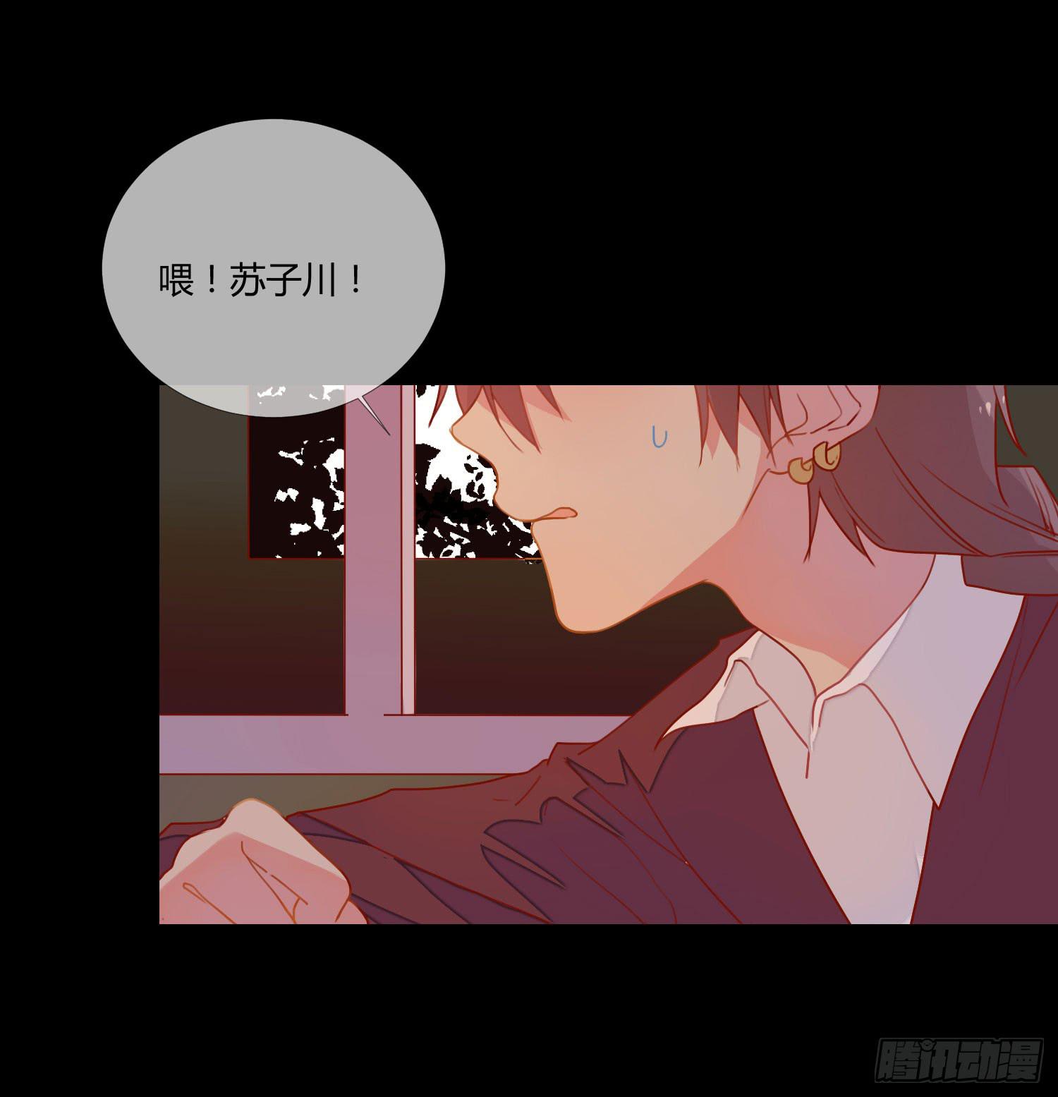《要不要除灵试试呢》20 离开我吧，给你自由 第46页
