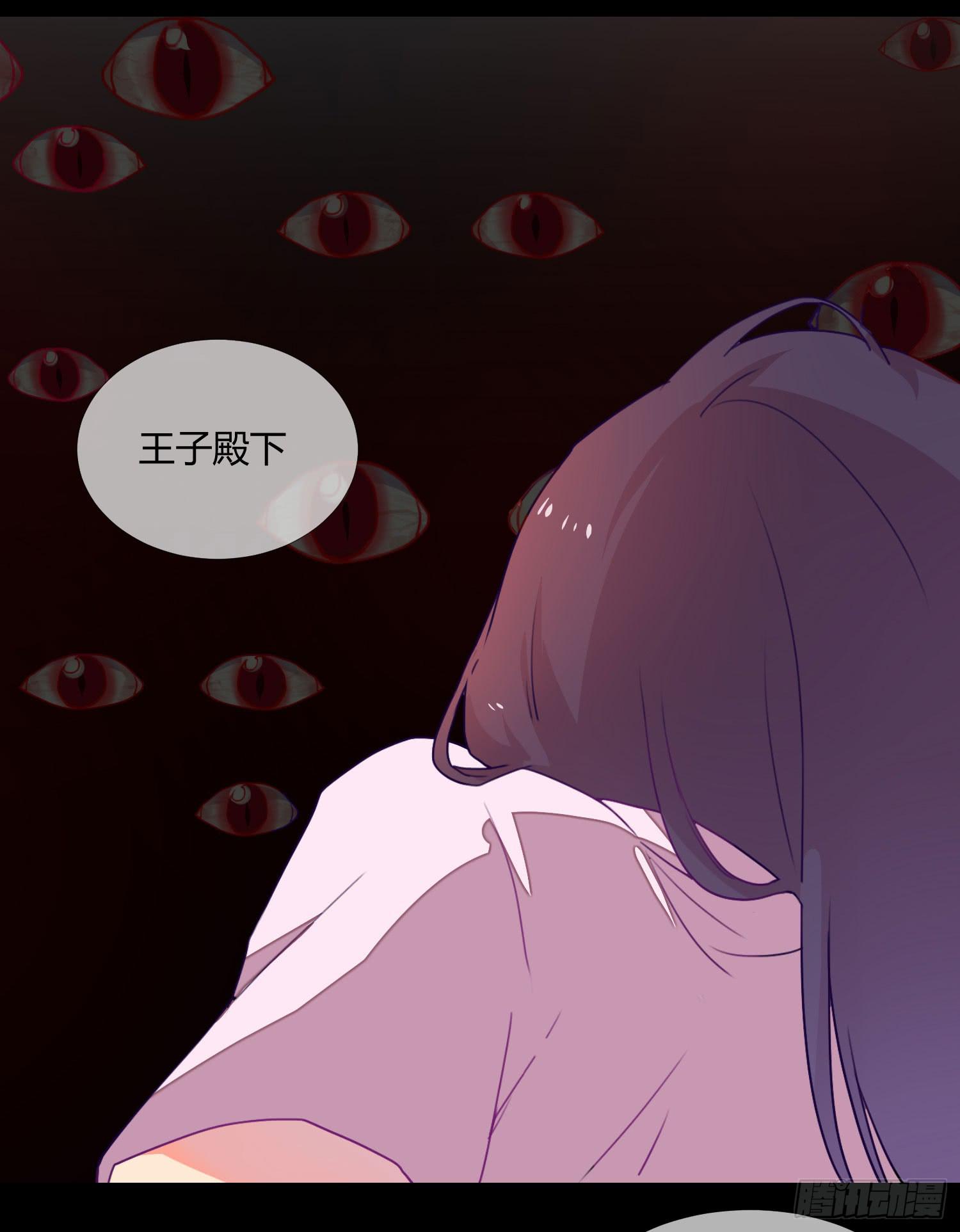 《要不要除灵试试呢》20 离开我吧，给你自由 第49页