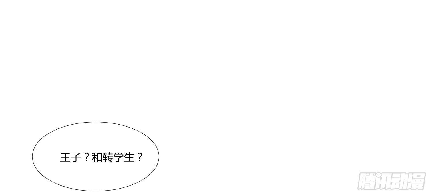 《要不要除灵试试呢》20 离开我吧，给你自由 第4页