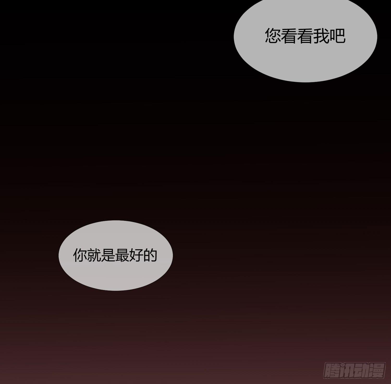 《要不要除灵试试呢》20 离开我吧，给你自由 第50页