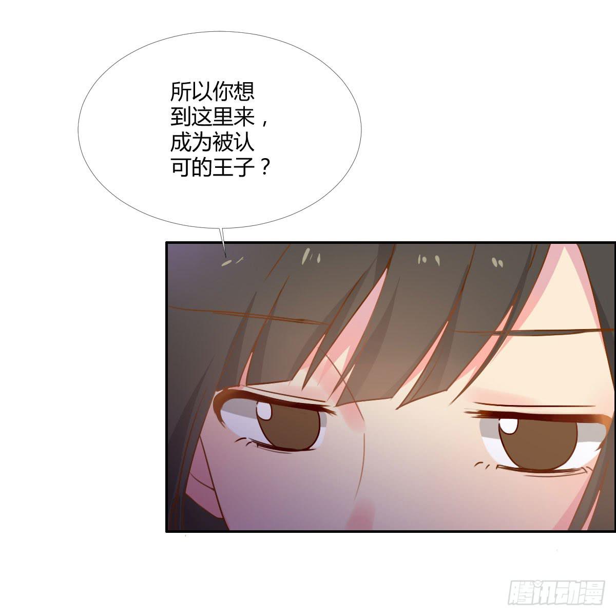 《要不要除灵试试呢》18 我们中出了一个叛徒！ 第15页