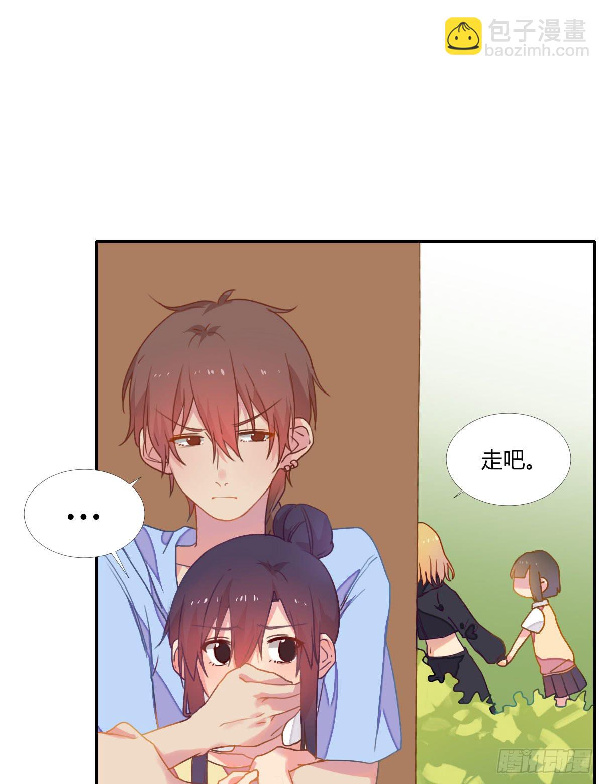 《要不要除灵试试呢》18 我们中出了一个叛徒！ 第23页