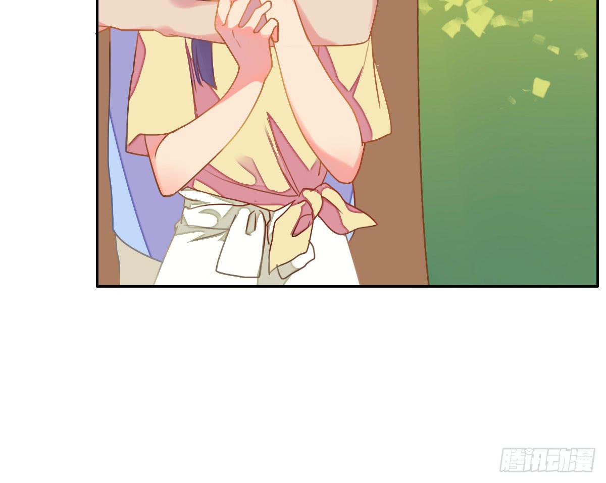 《要不要除灵试试呢》18 我们中出了一个叛徒！ 第24页