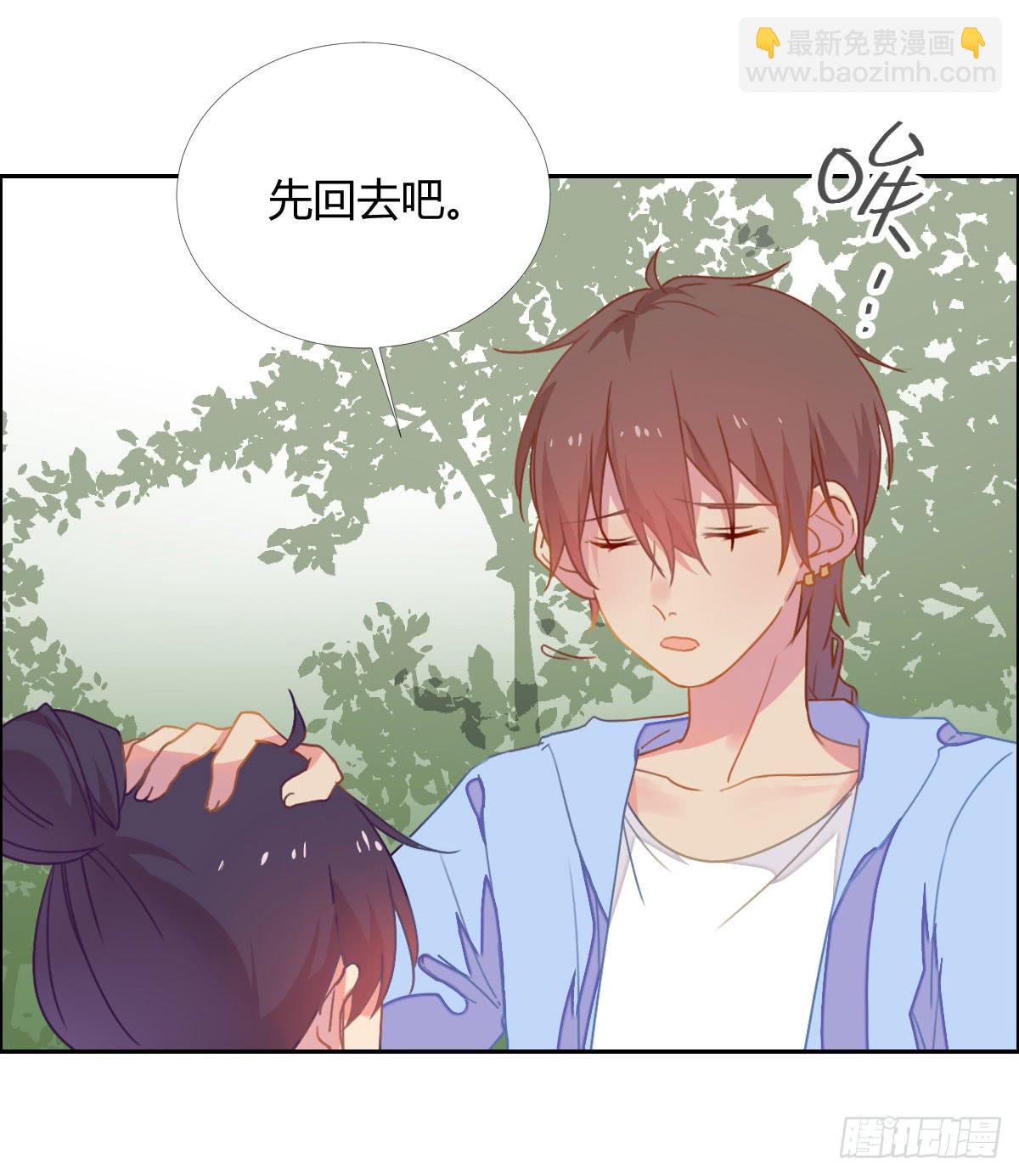 《要不要除灵试试呢》18 我们中出了一个叛徒！ 第31页