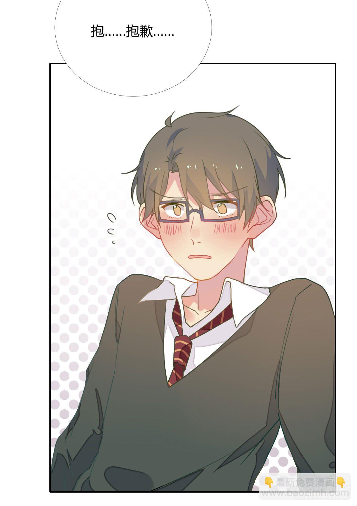 《要不要除灵试试呢》18 我们中出了一个叛徒！ 第34页