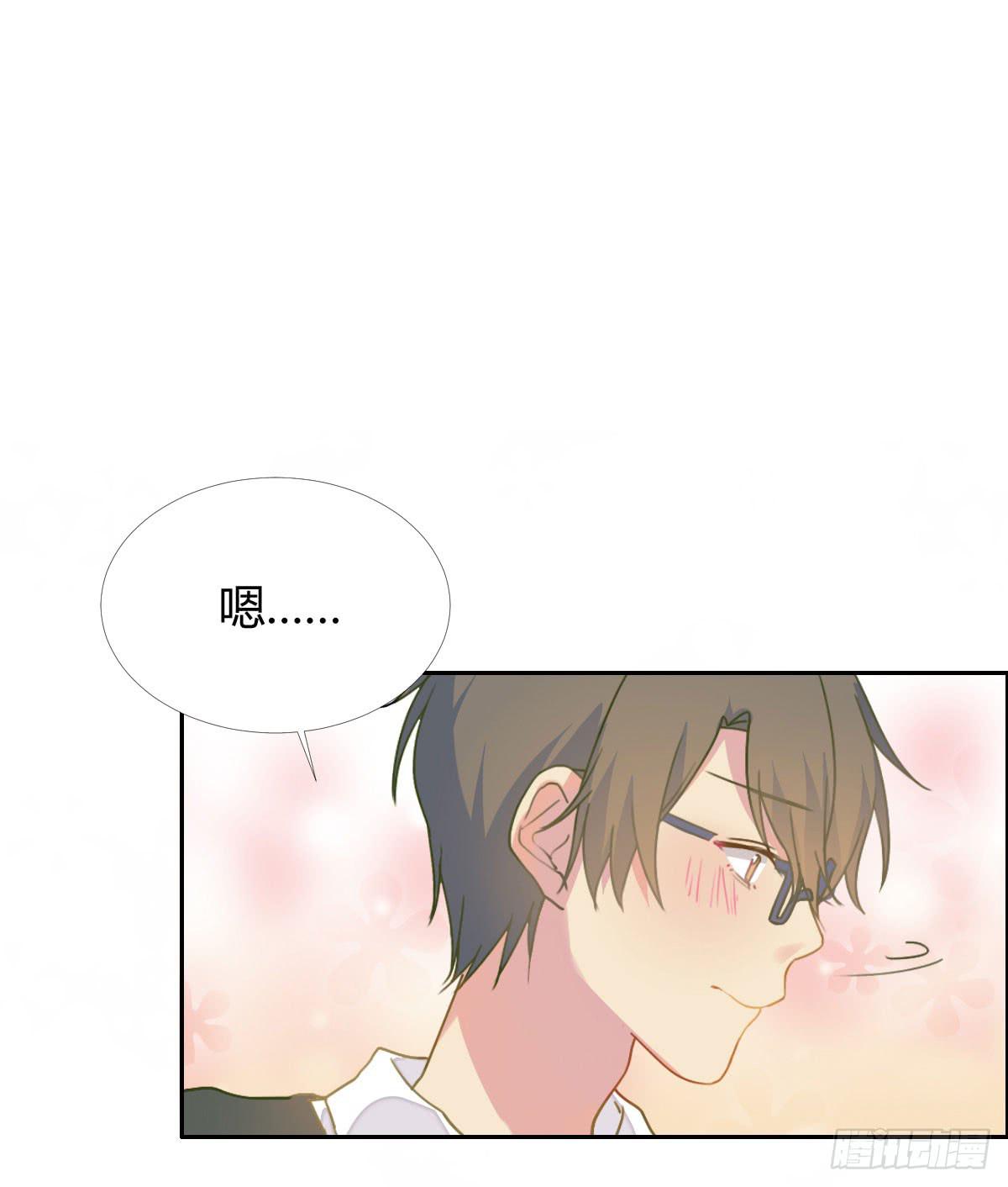 《要不要除灵试试呢》18 我们中出了一个叛徒！ 第37页