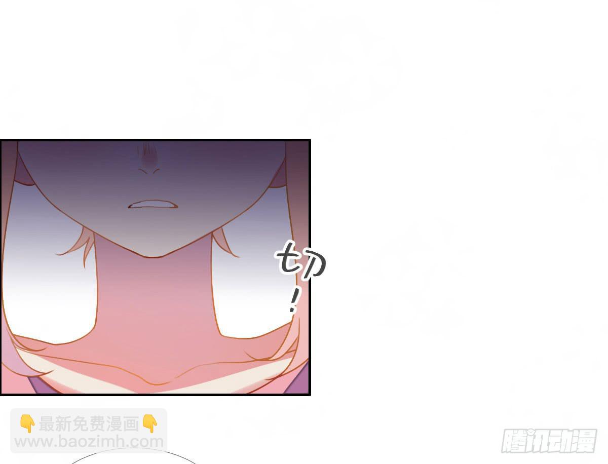 《要不要除灵试试呢》18 我们中出了一个叛徒！ 第38页
