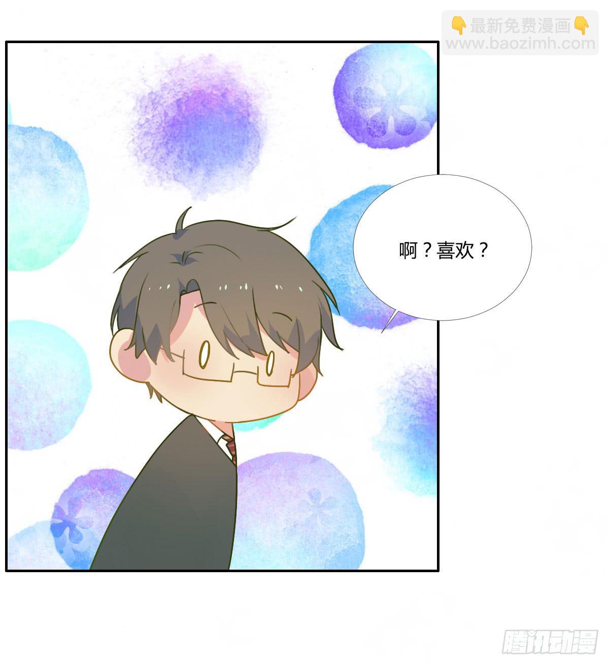 《要不要除灵试试呢》18 我们中出了一个叛徒！ 第40页