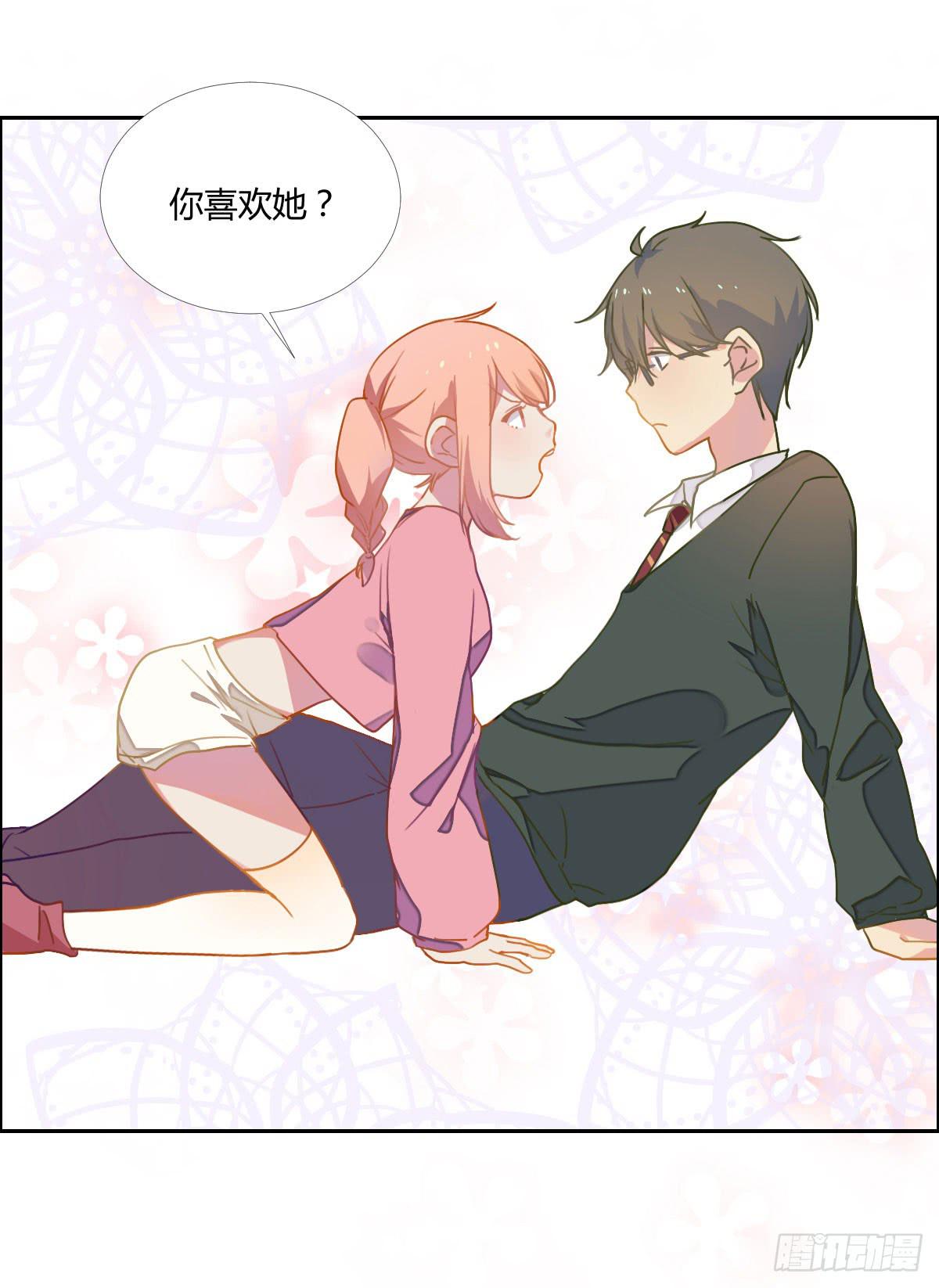《要不要除灵试试呢》18 我们中出了一个叛徒！ 第41页