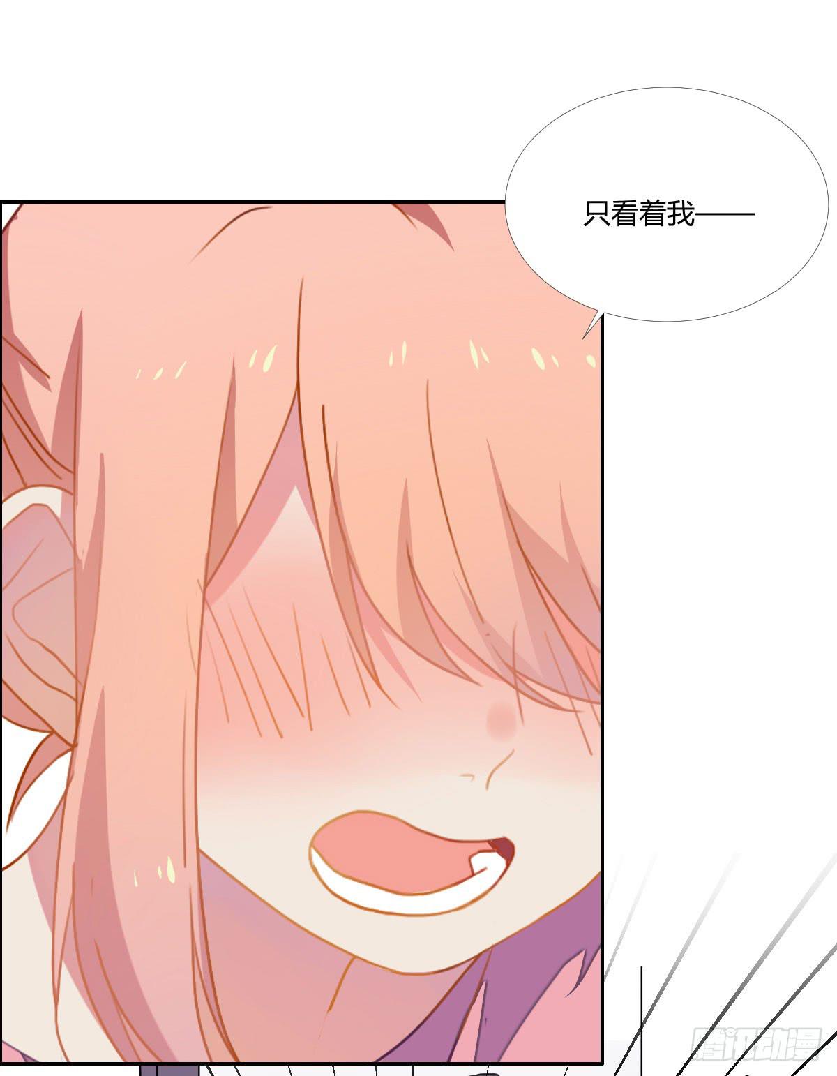 《要不要除灵试试呢》18 我们中出了一个叛徒！ 第46页