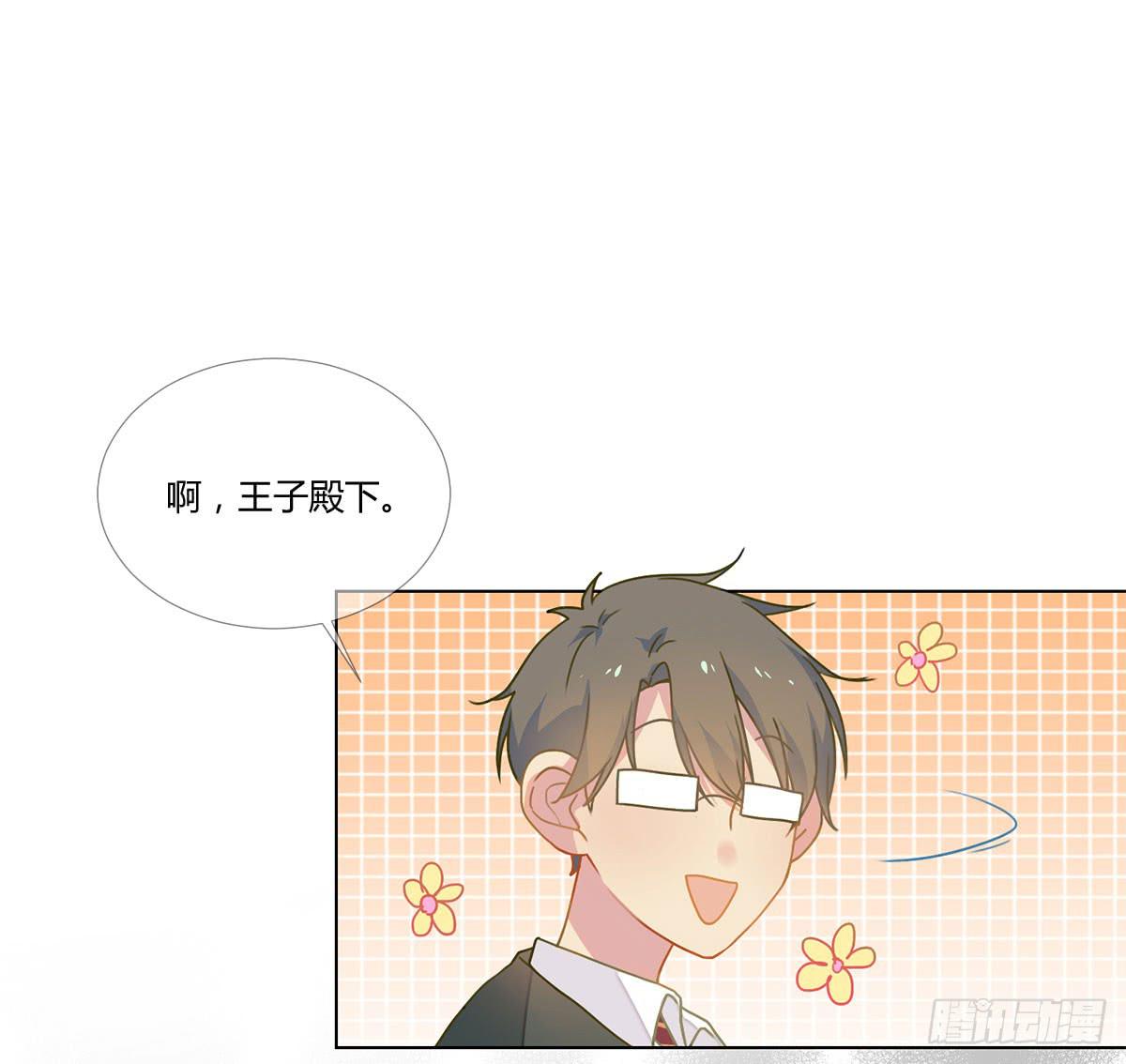 《要不要除灵试试呢》19 谜一样的主动出击 第15页