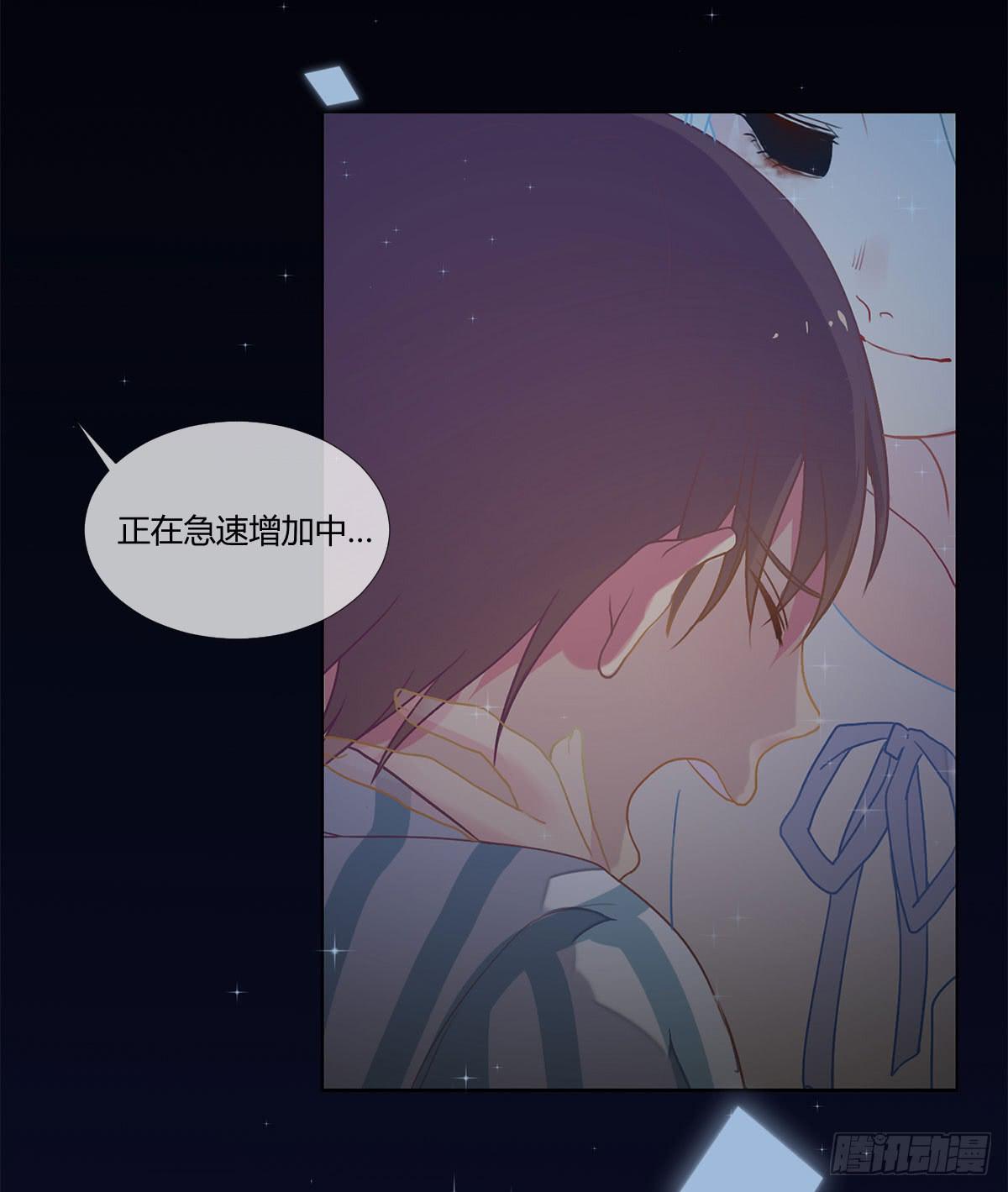 《要不要除灵试试呢》19 谜一样的主动出击 第26页
